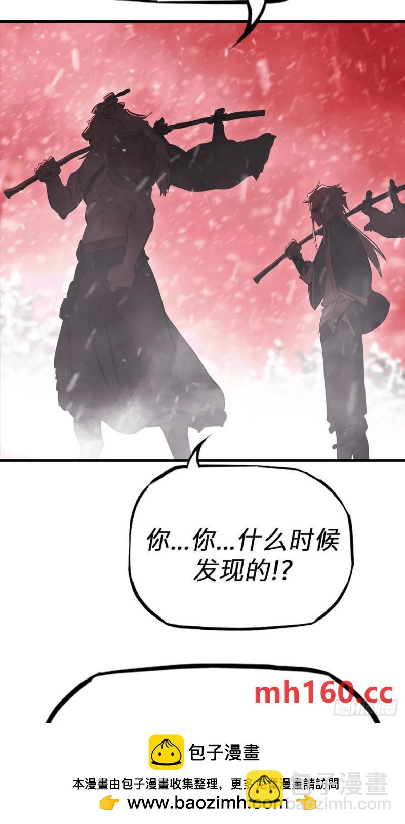 不杀之恩(1/2)-第19话