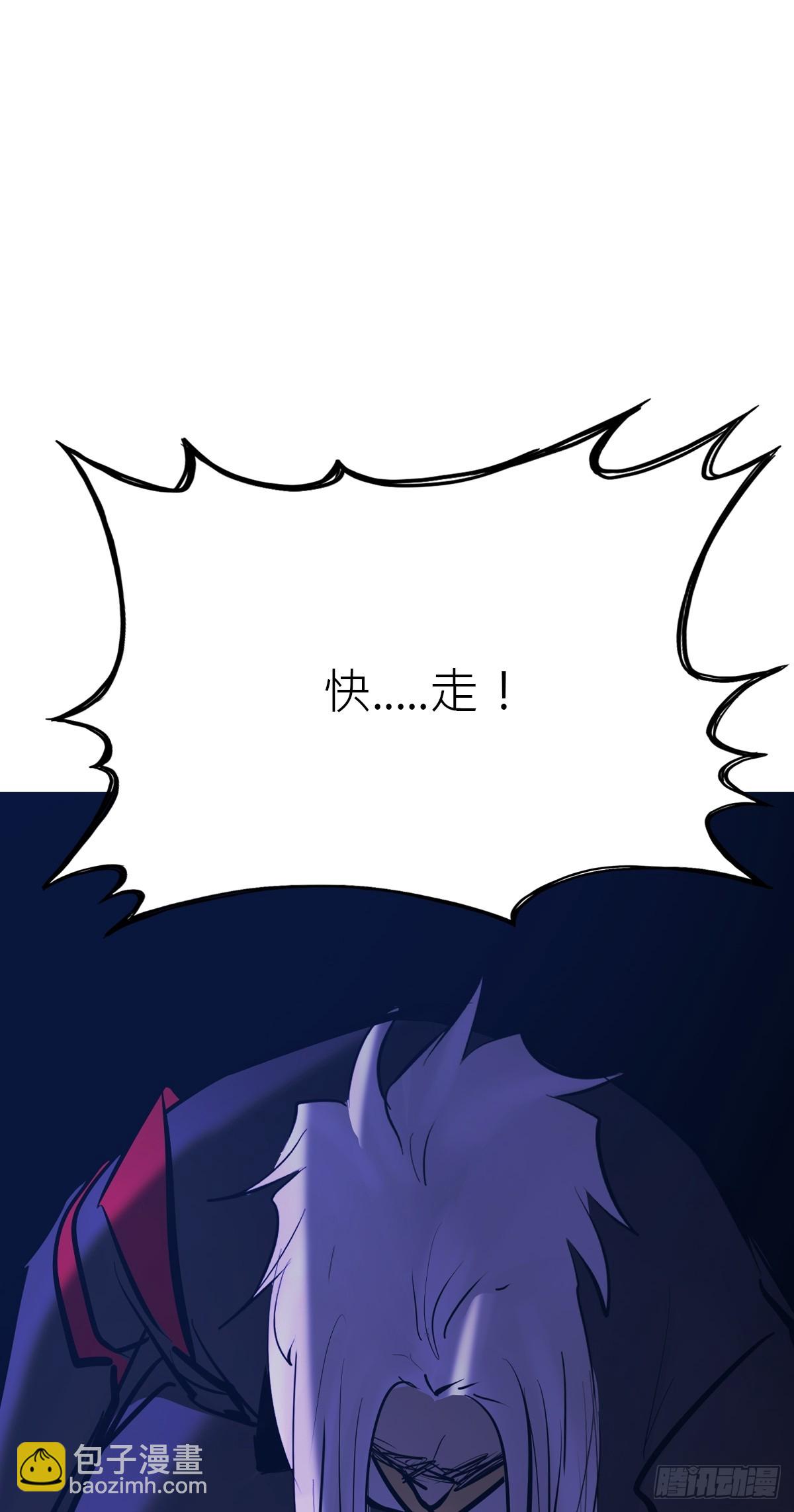 夜袭(1/2)-第187话