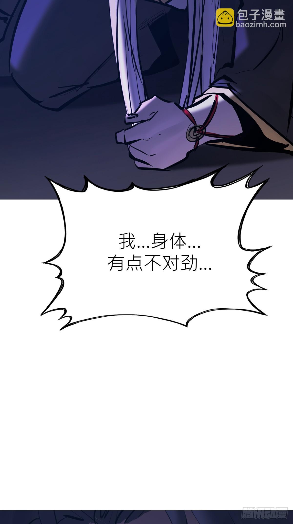 夜袭(1/2)-第187话