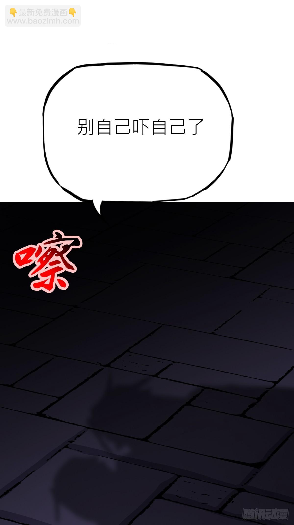 夜袭(1/2)-第187话