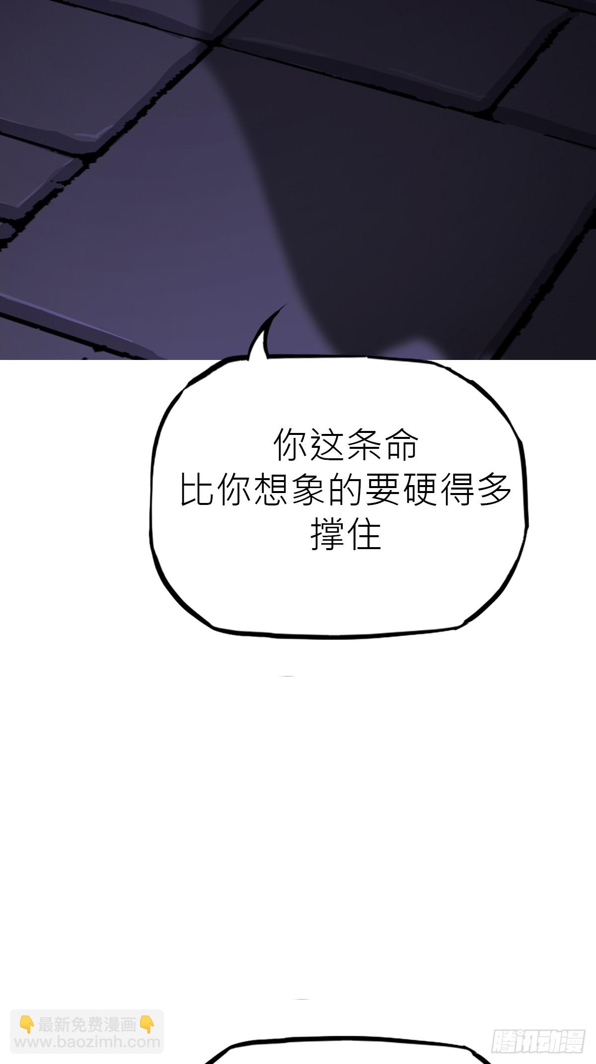 夜袭(1/2)-第187话