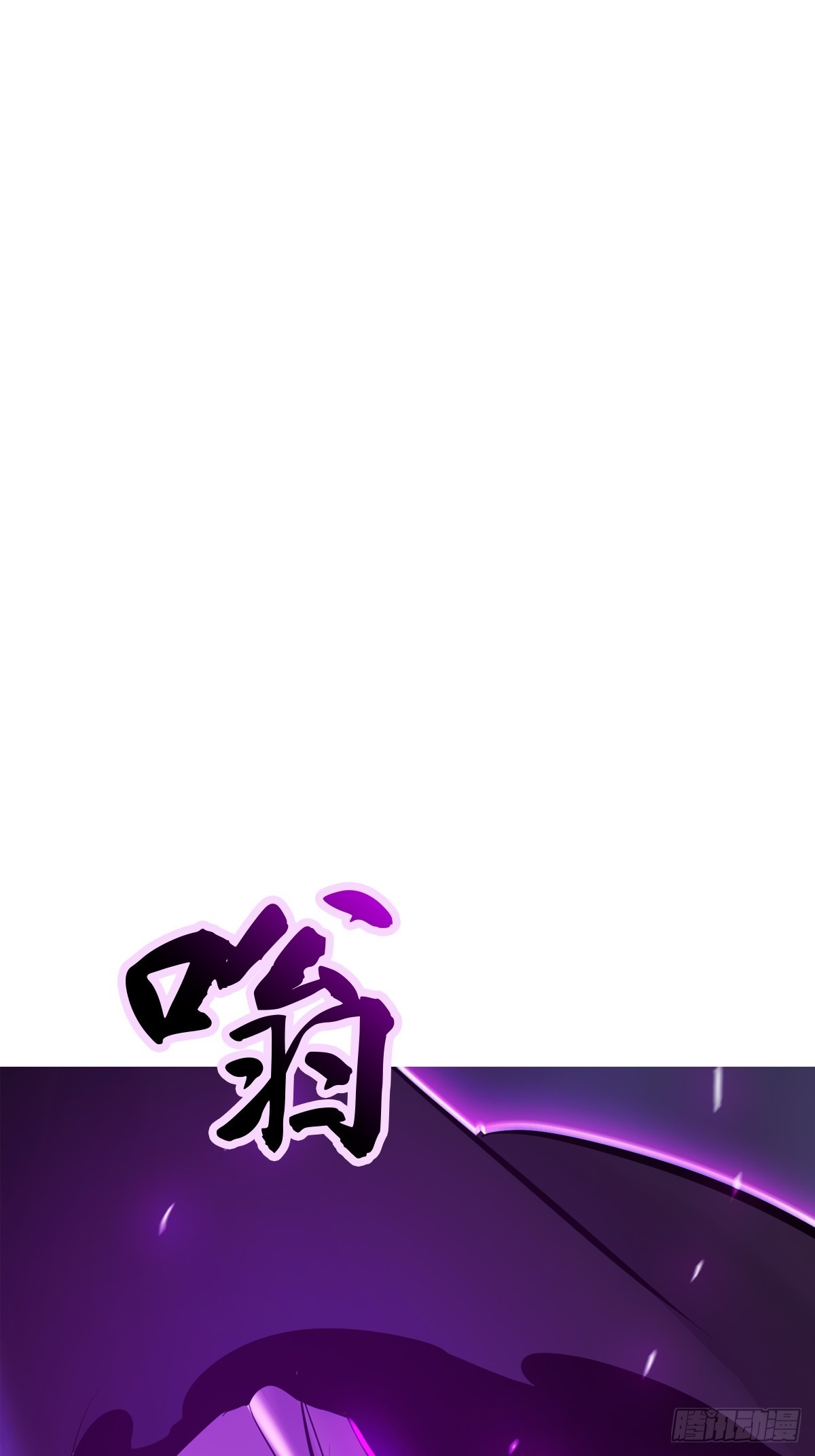 夜袭(1/2)-第187话