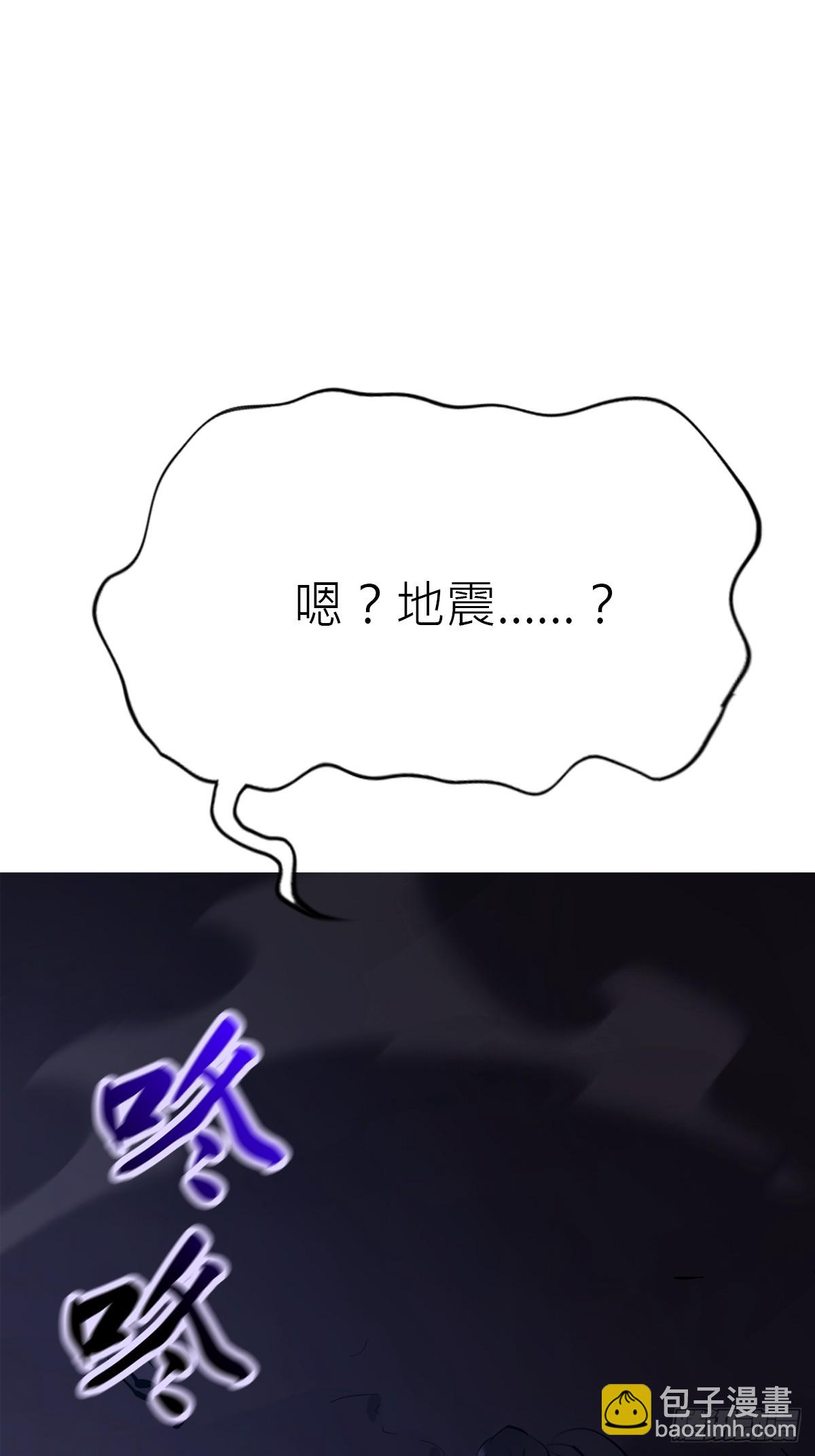 夜袭(1/2)-第187话