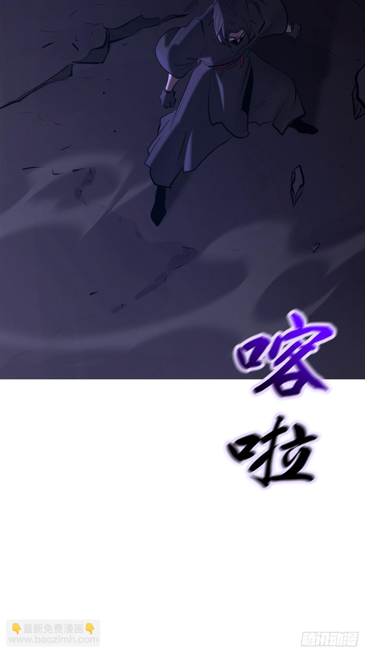 夜袭(1/2)-第187话