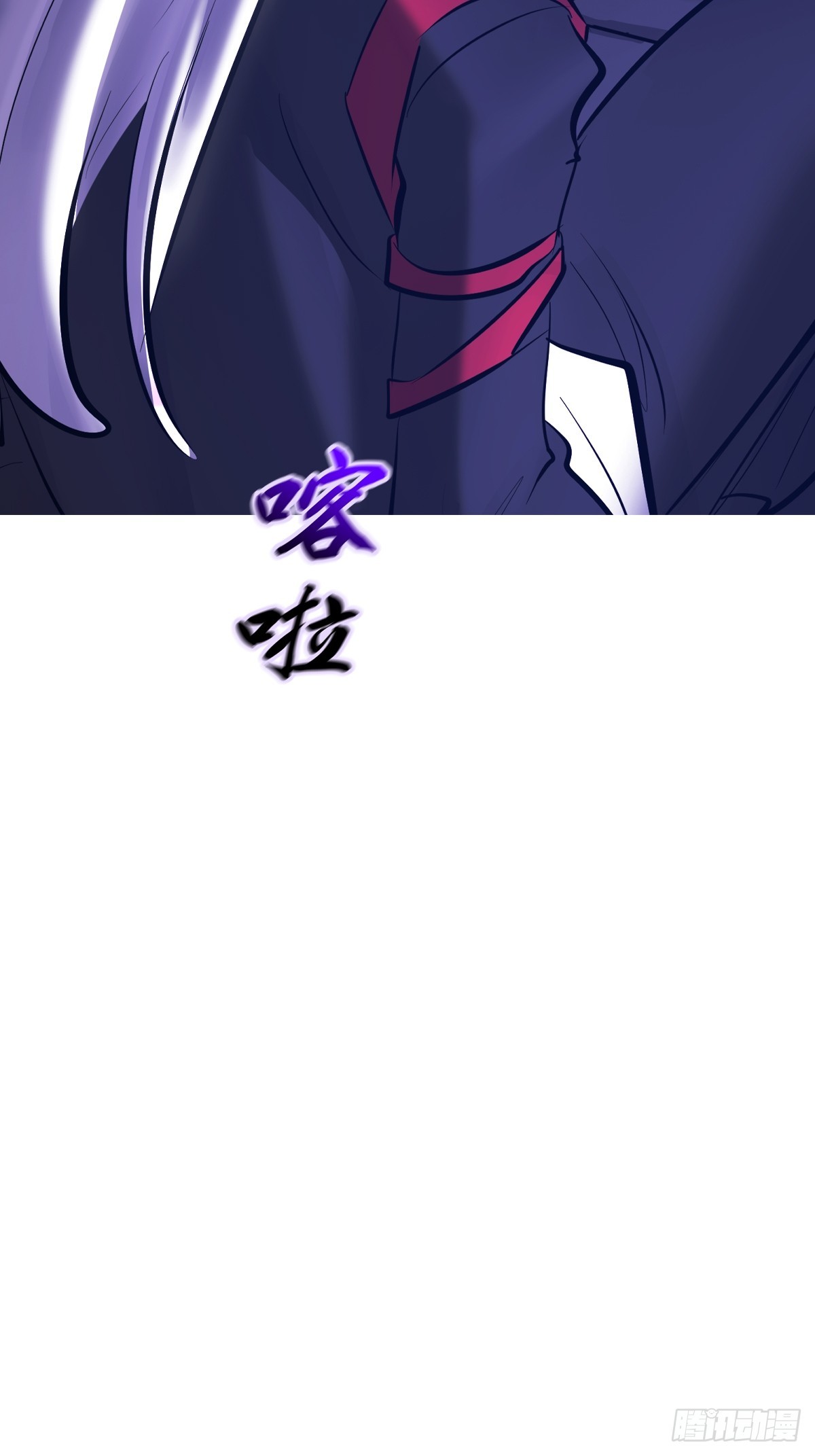 夜袭(1/2)-第187话