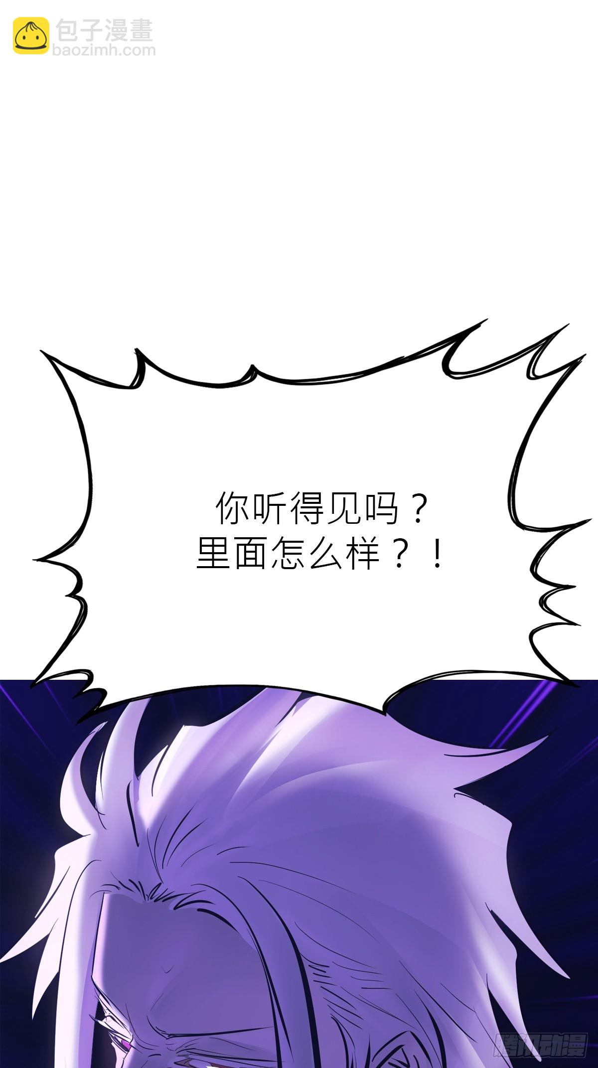 夜袭(1/2)-第187话
