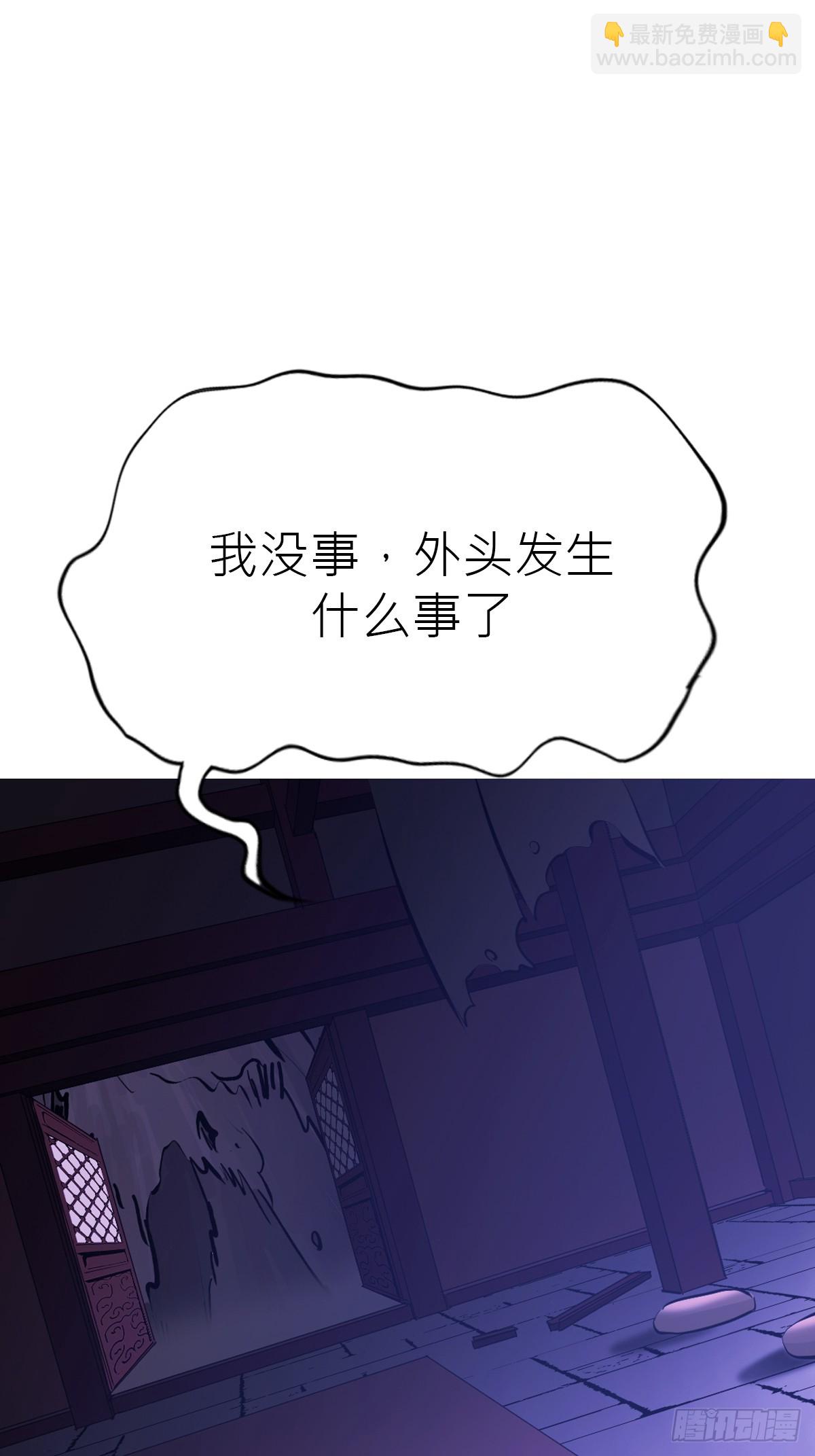 夜袭(1/2)-第187话