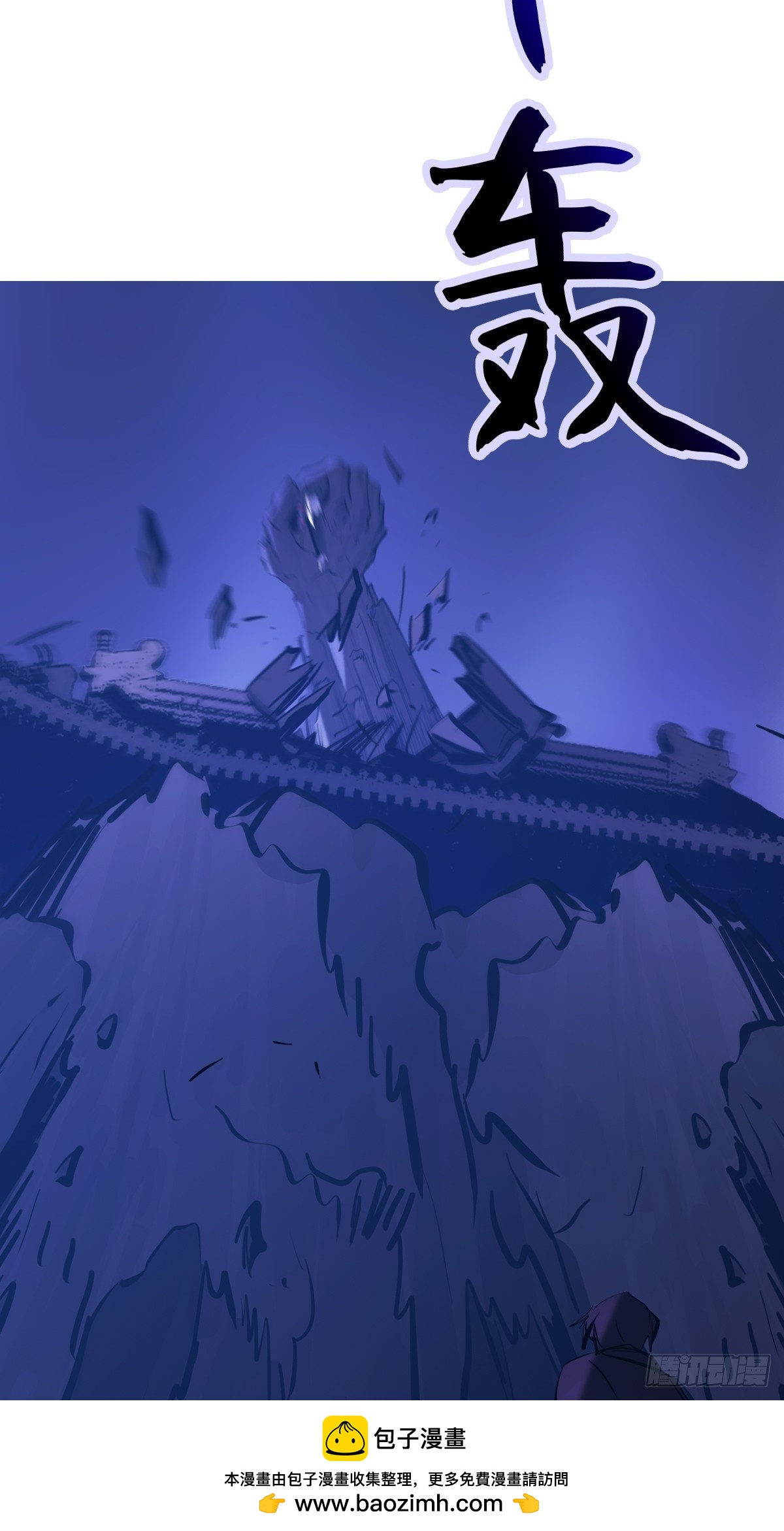 夜袭(1/2)-第187话