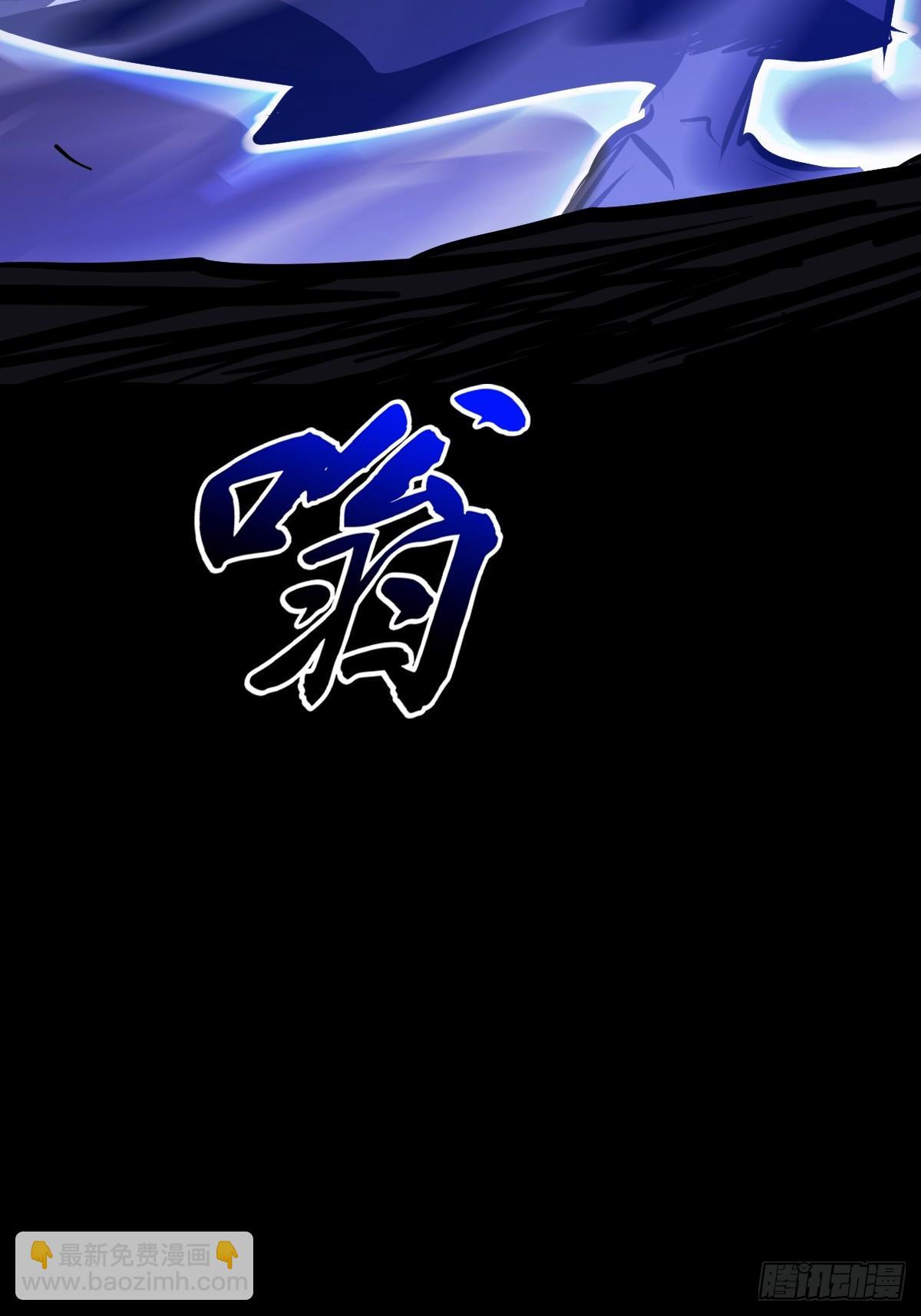 神伞(1/2)-第189话