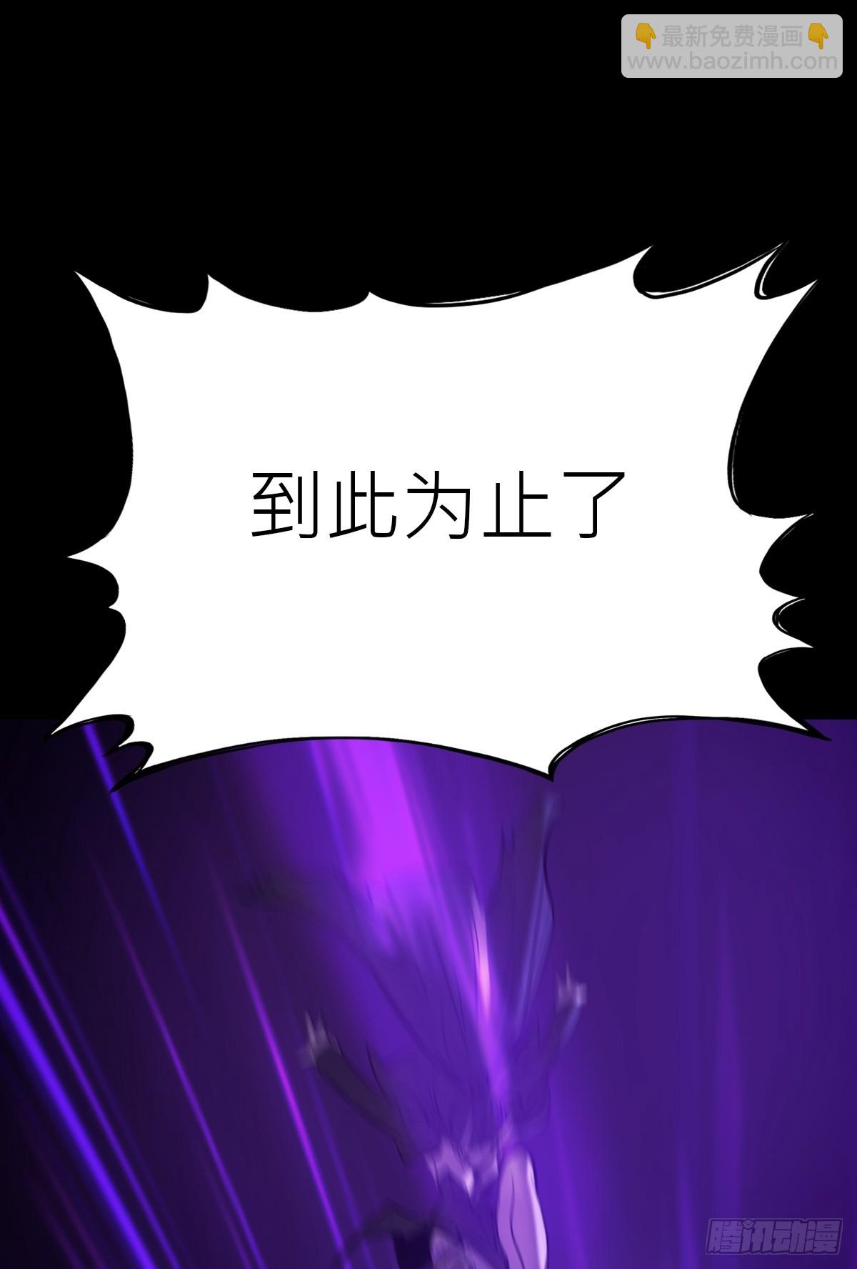 神伞(1/2)-第189话