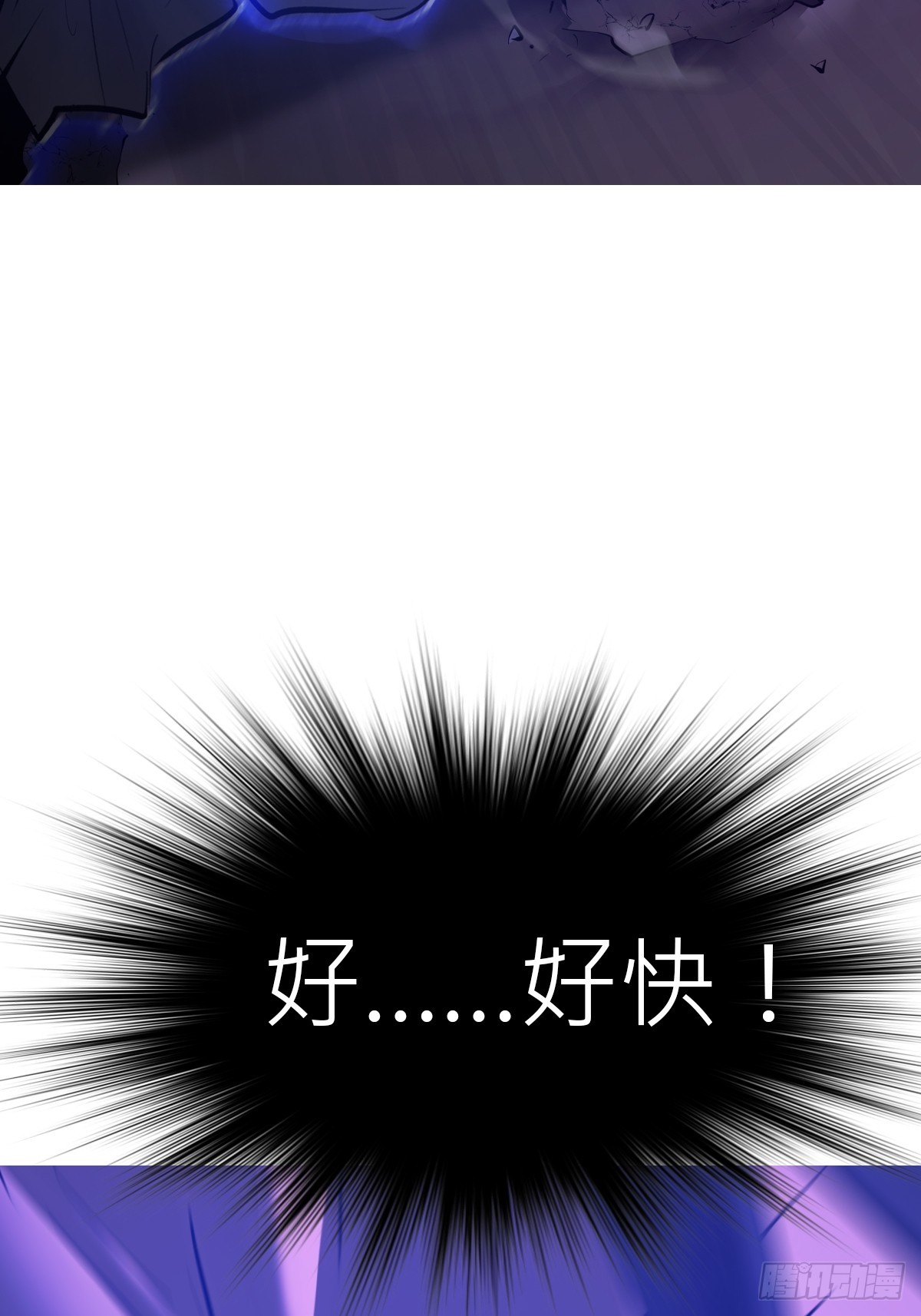 神伞(1/2)-第189话