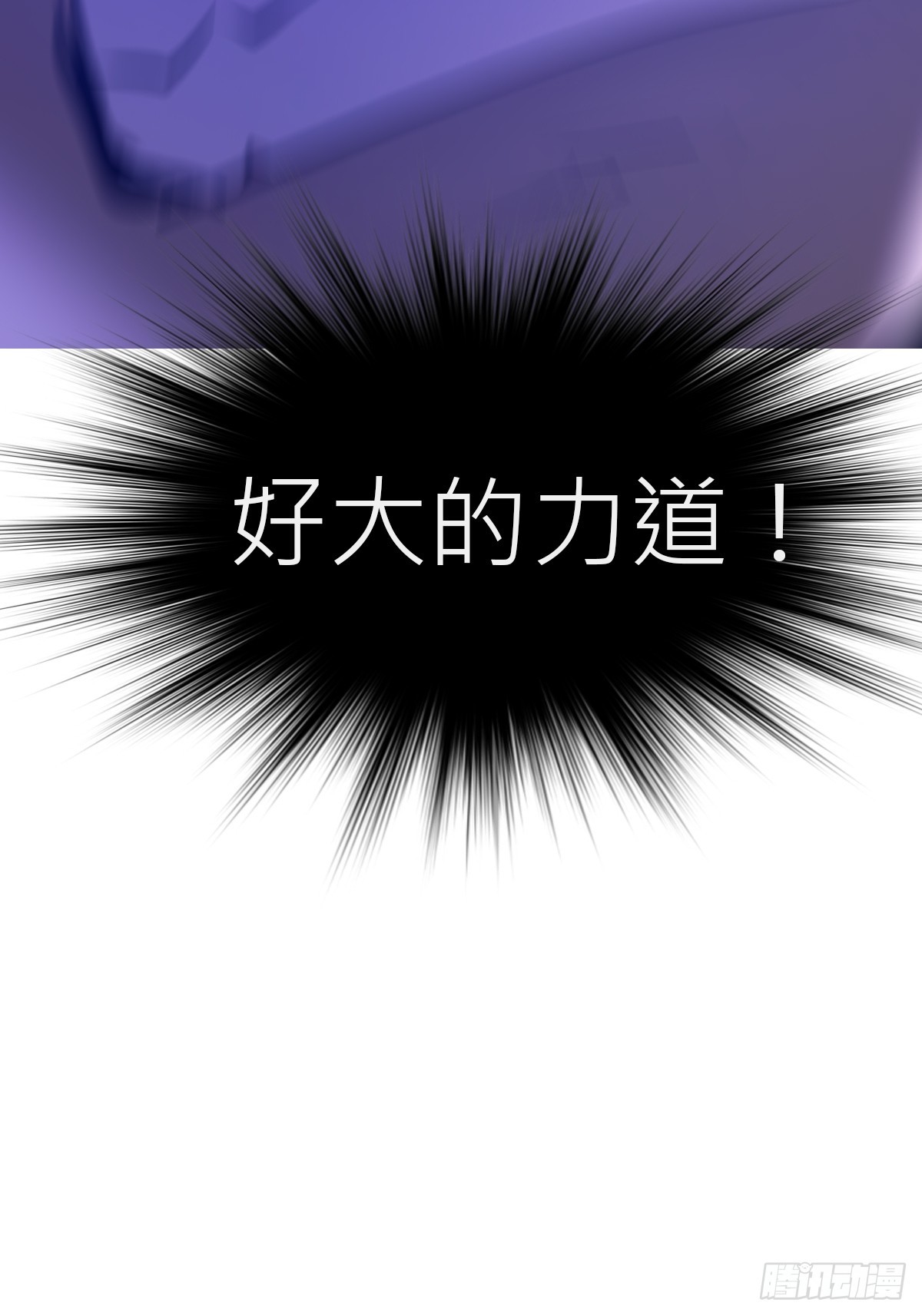 神伞(1/2)-第189话
