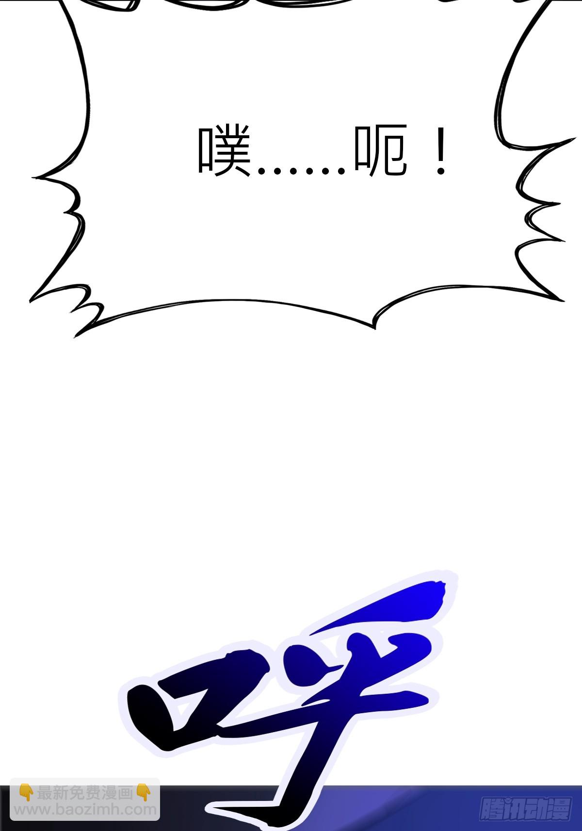 神伞(1/2)-第189话
