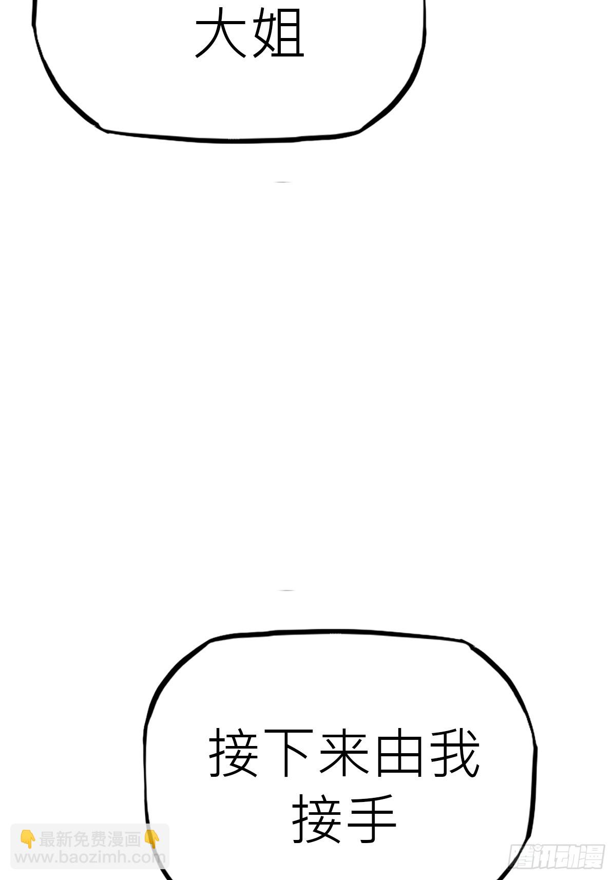 神伞(1/2)-第189话