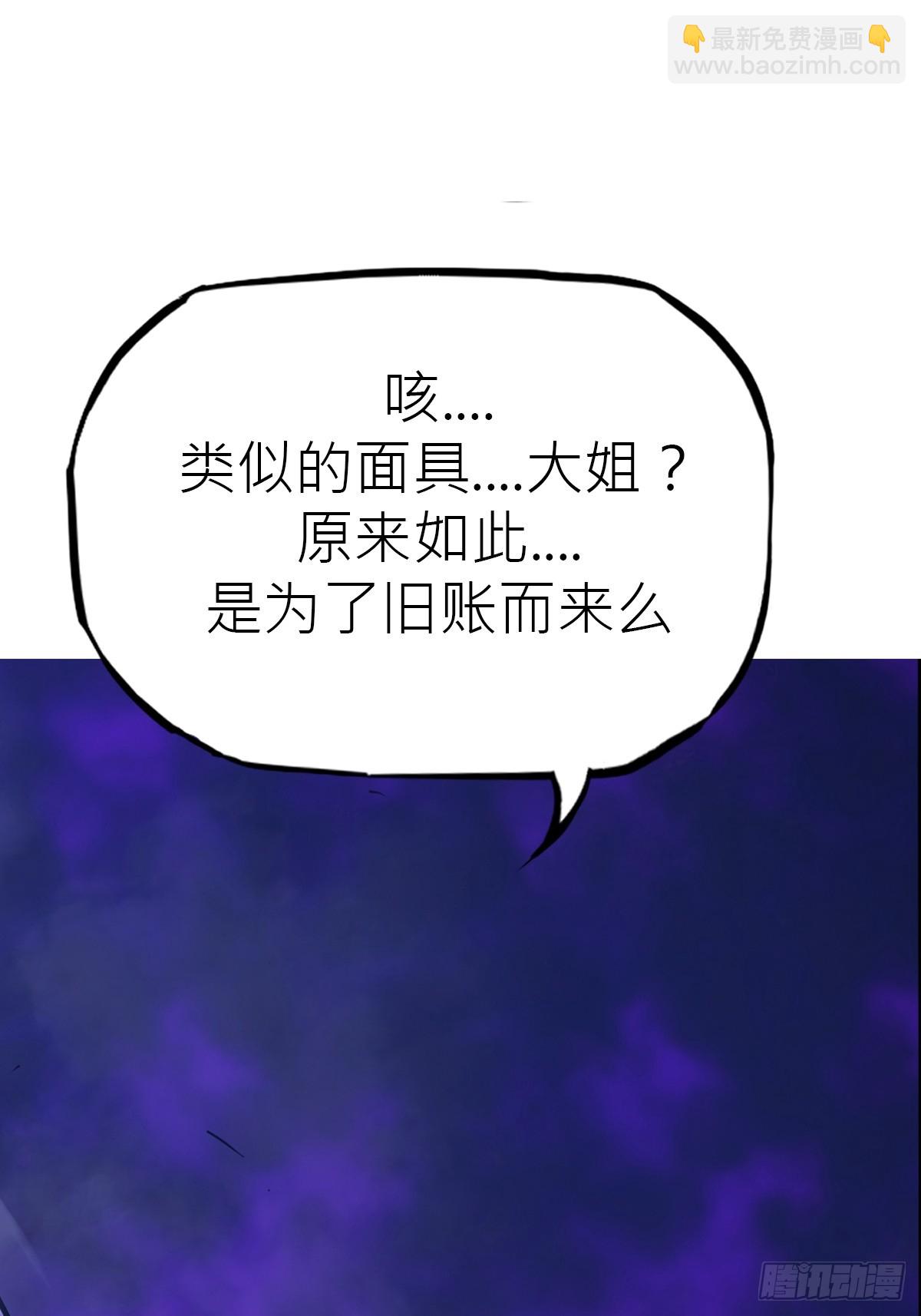 神伞(1/2)-第189话
