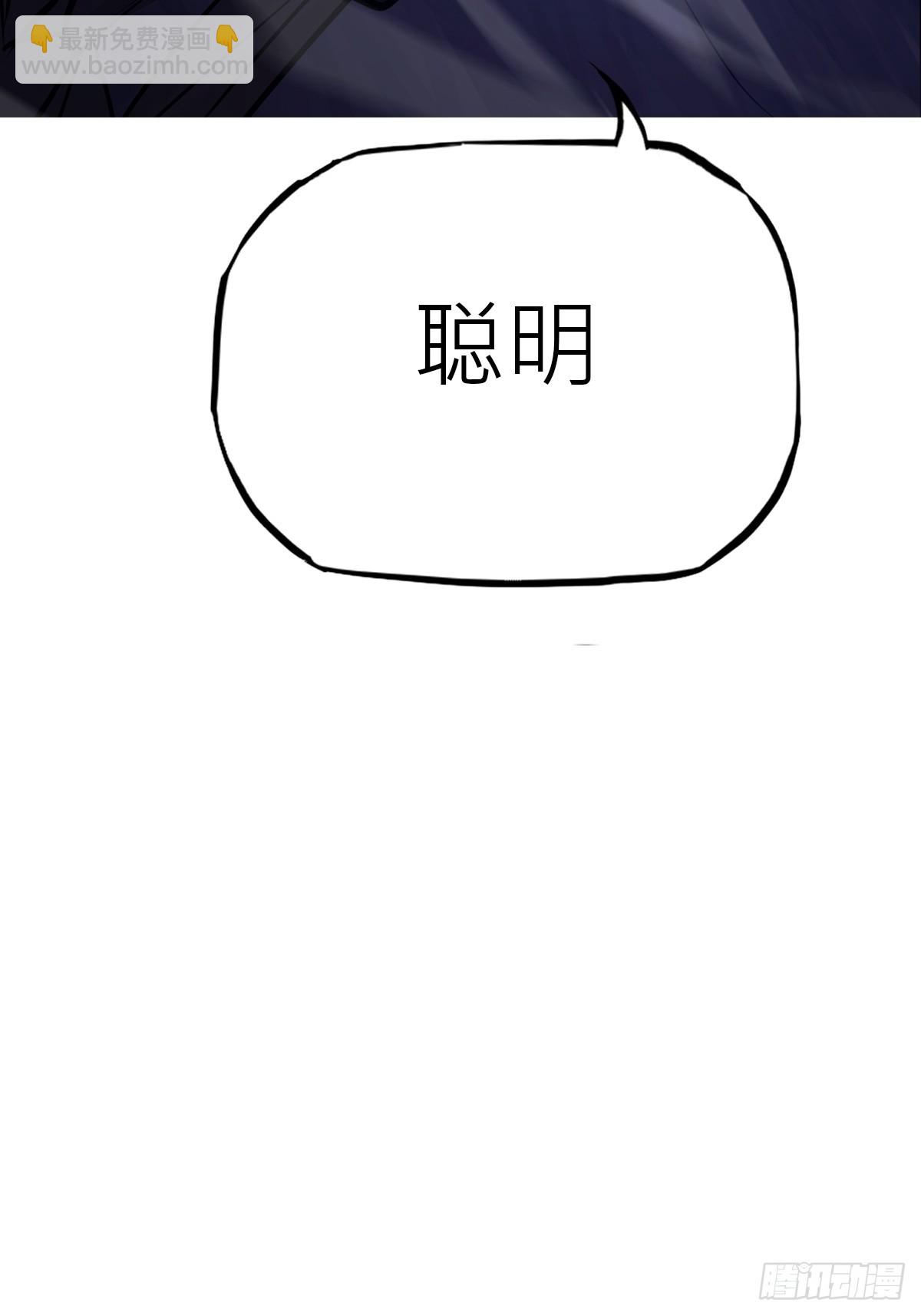 神伞(1/2)-第189话