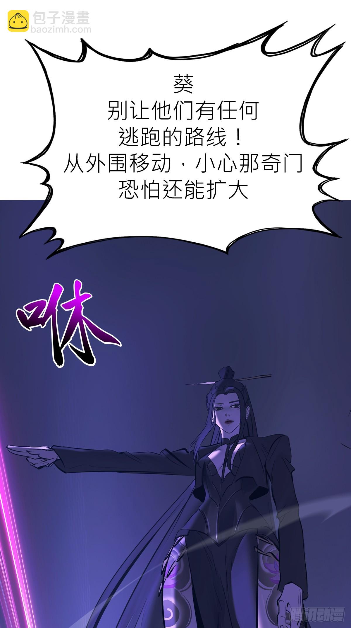 照见(1/2)-第191话