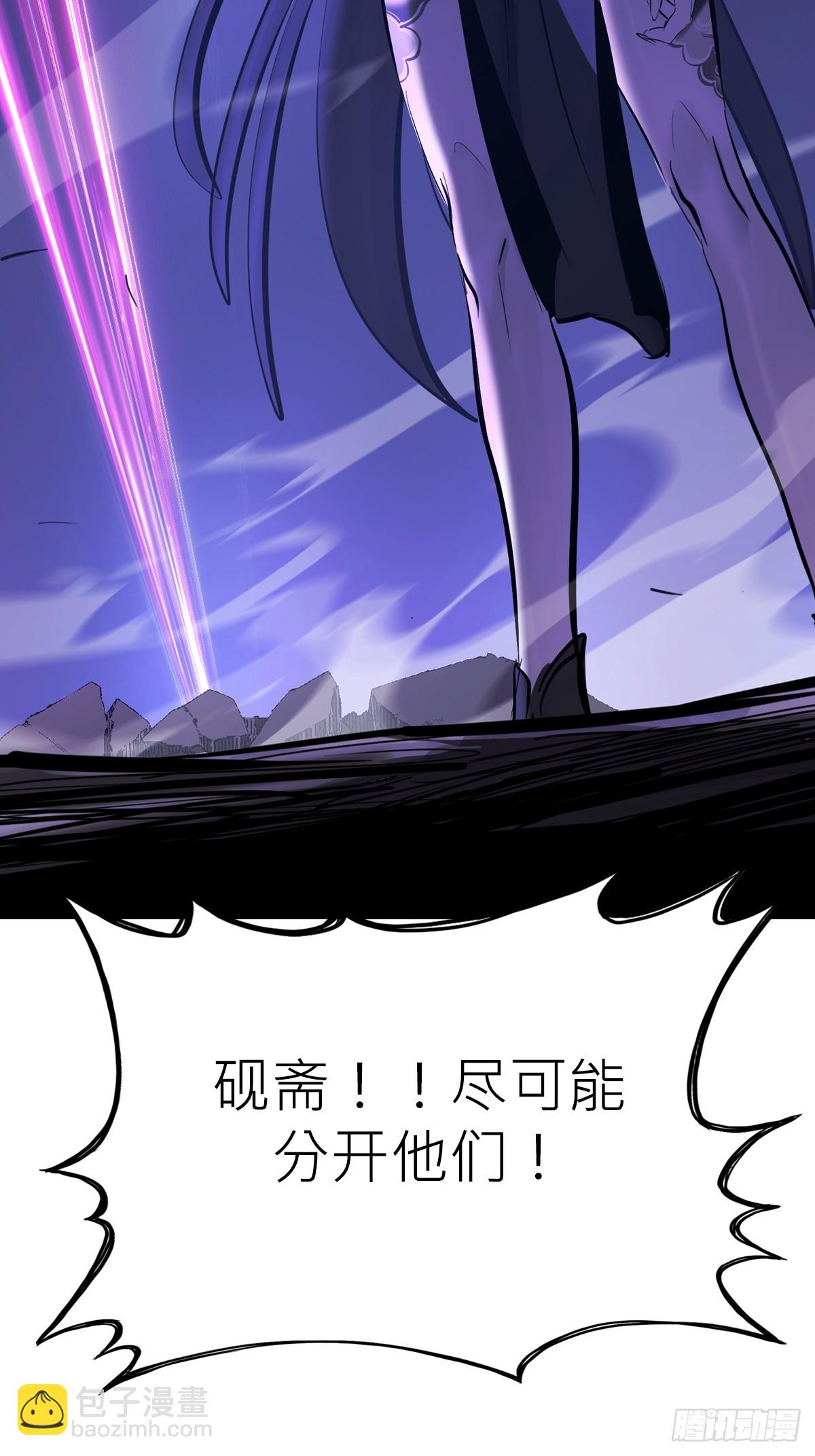 照见(1/2)-第191话
