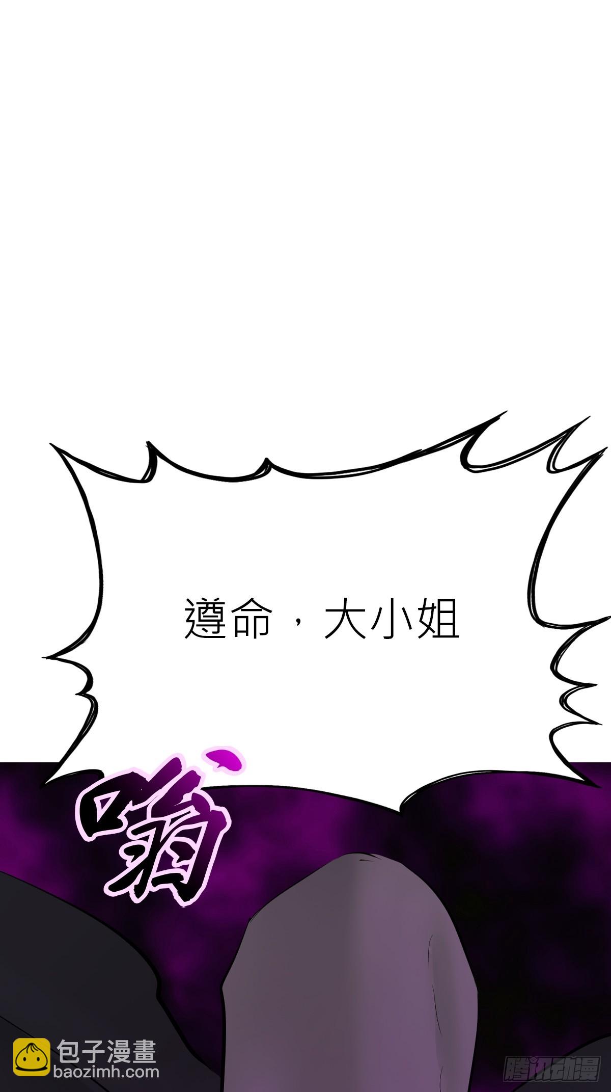 照见(1/2)-第191话