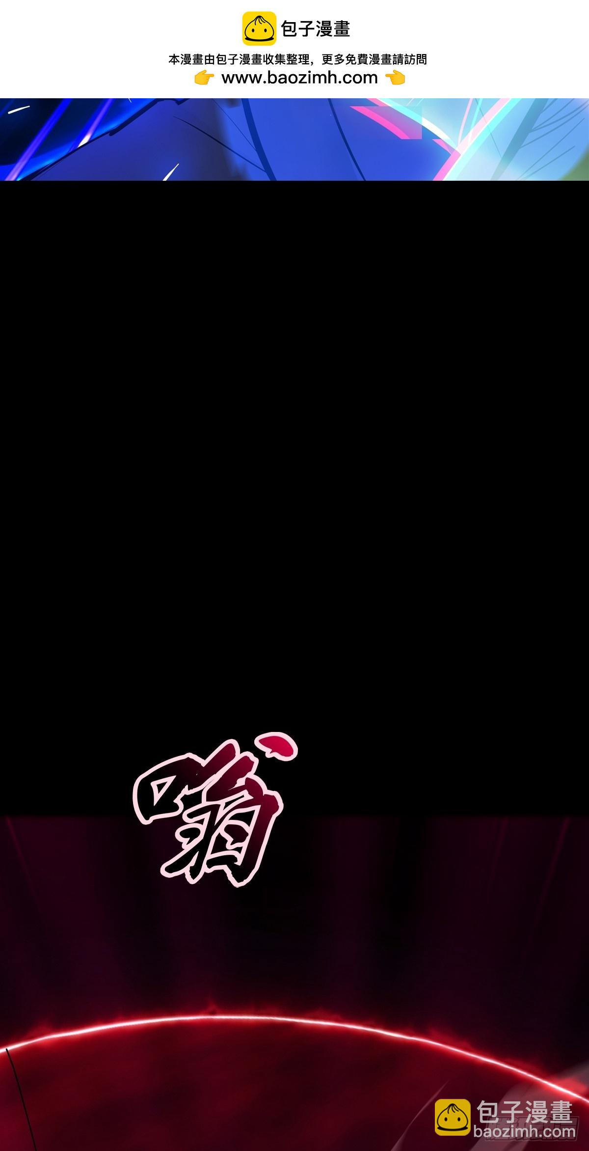 照见(1/2)-第191话