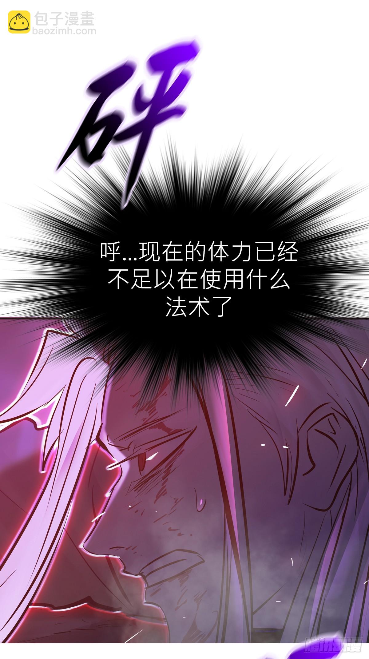 照见(1/2)-第191话