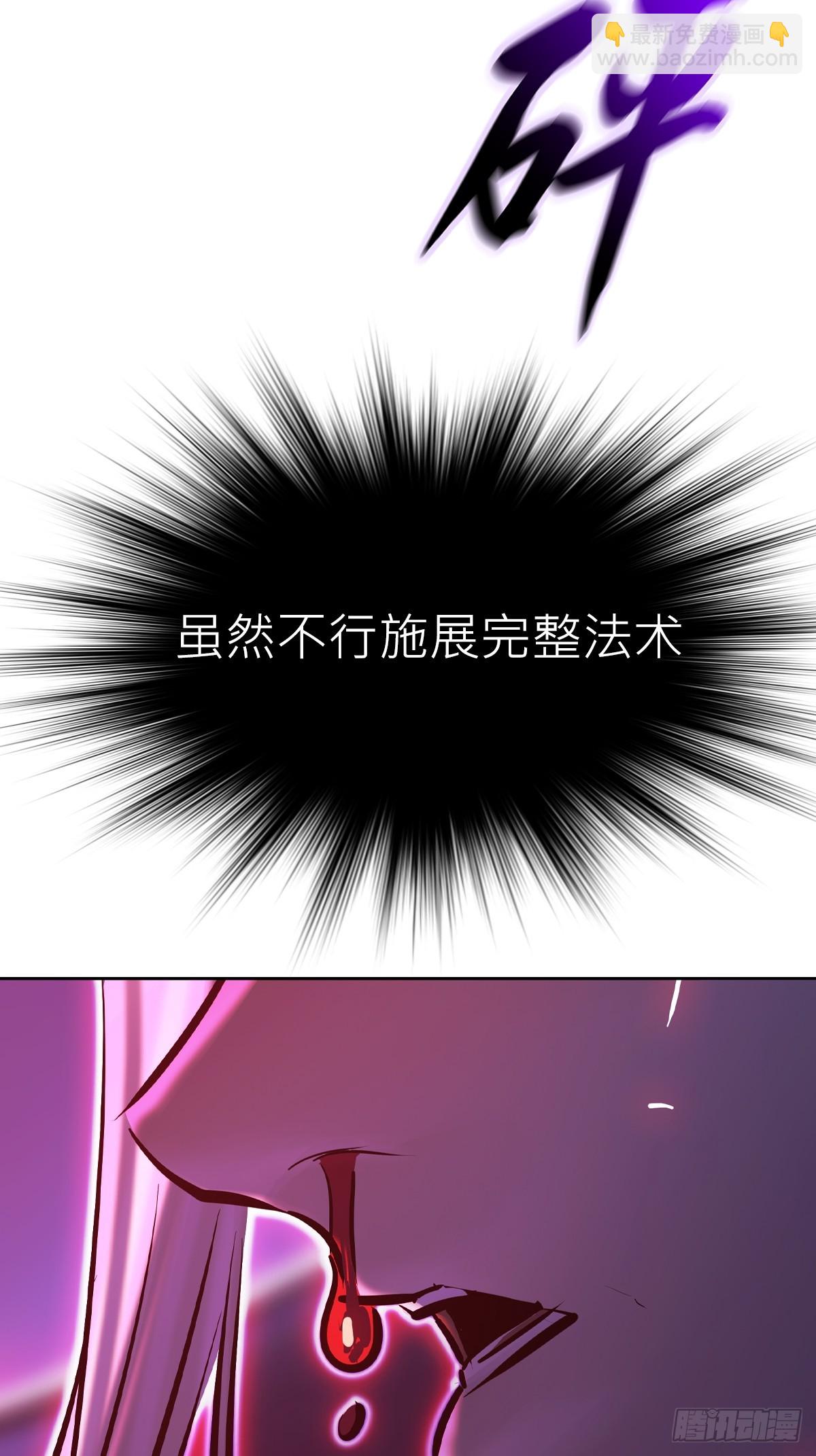 照见(1/2)-第191话
