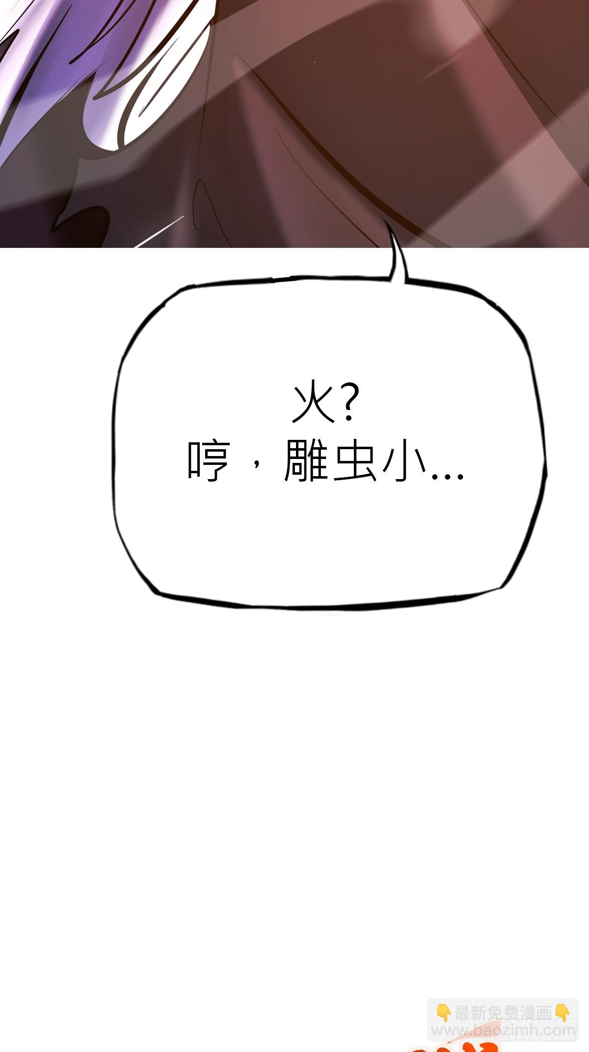 照见(1/2)-第191话