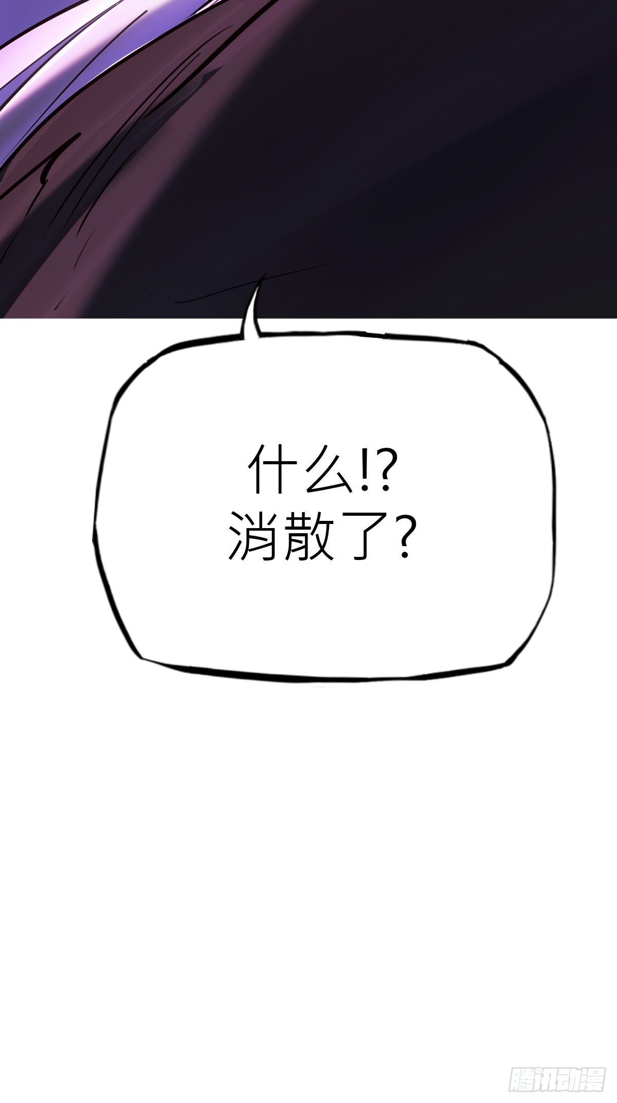 照见(1/2)-第191话