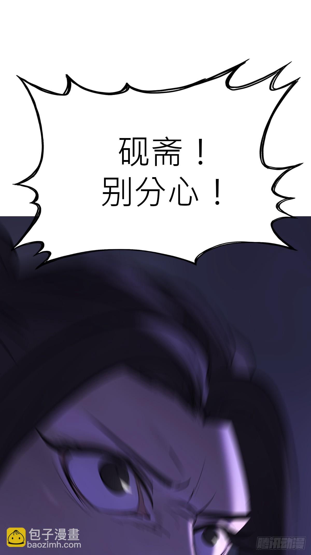 照见(1/2)-第191话