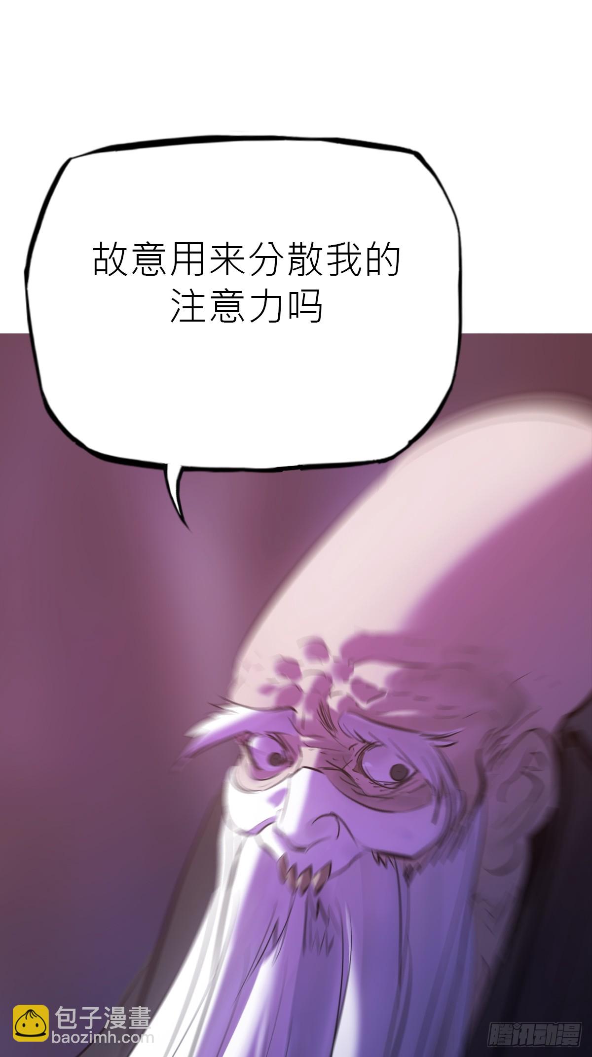 照见(1/2)-第191话