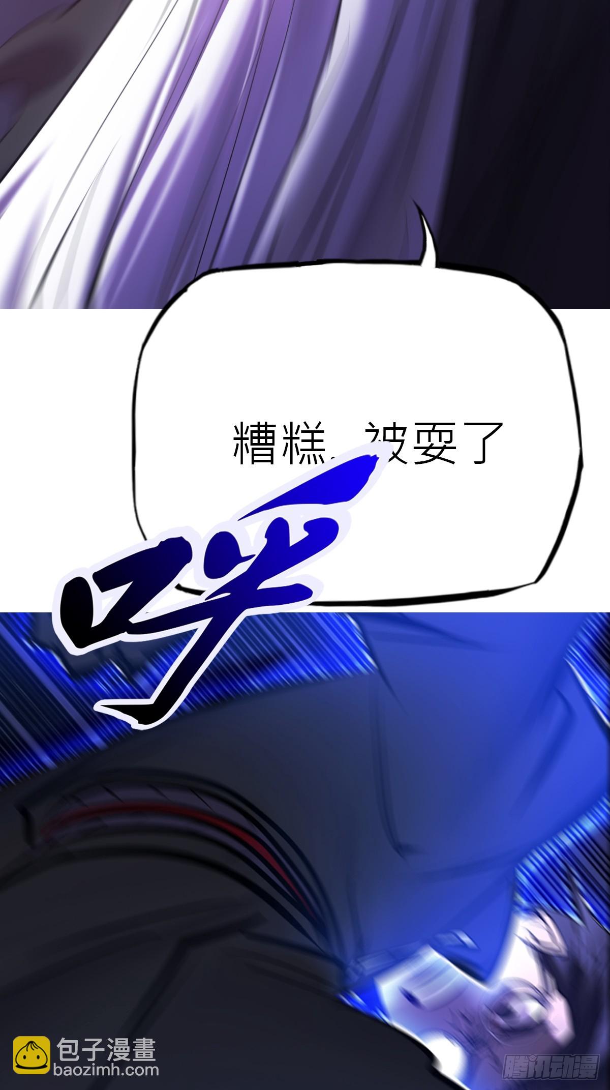照见(1/2)-第191话