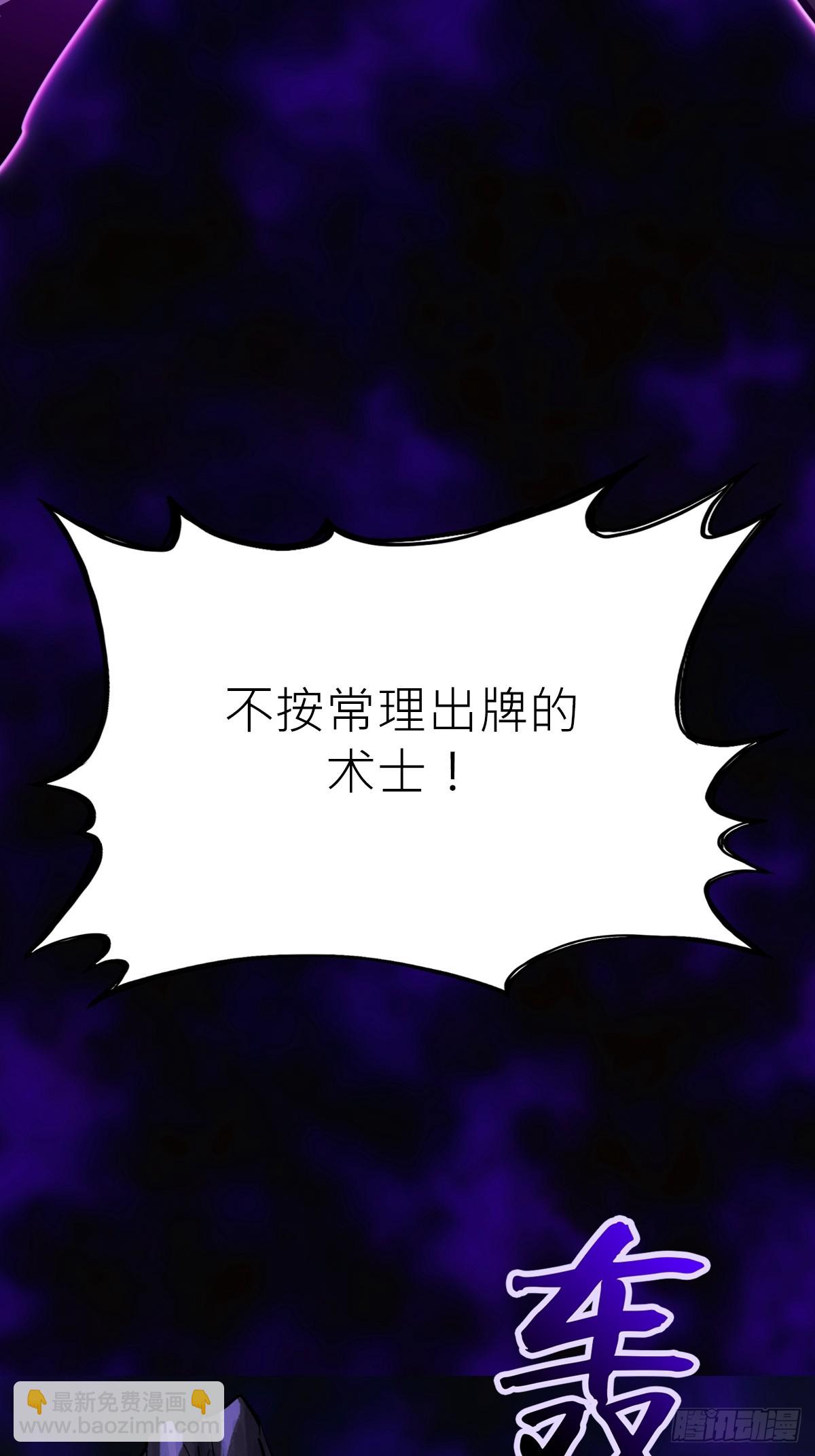 照见(1/2)-第191话