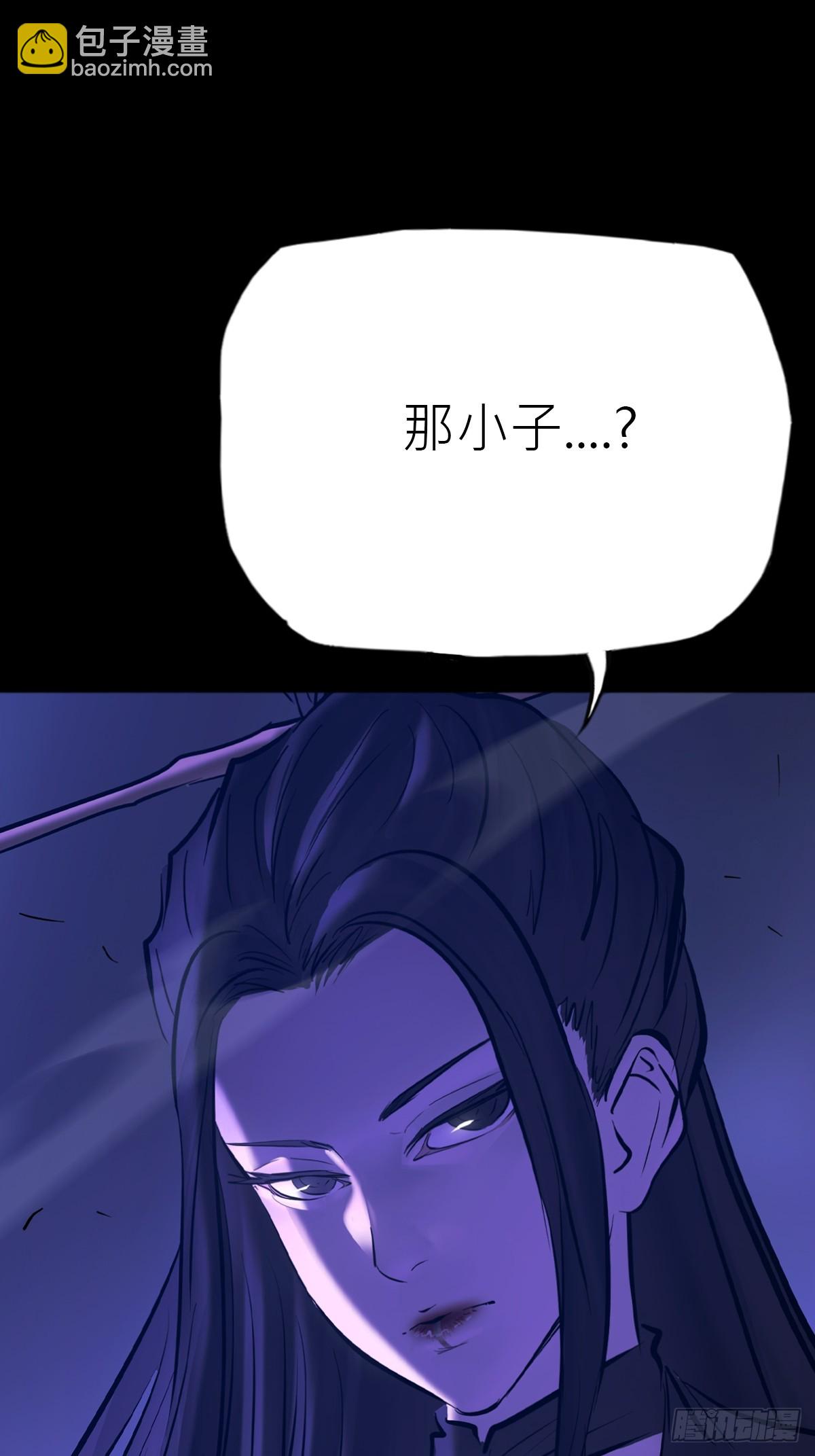 照见(1/2)-第191话