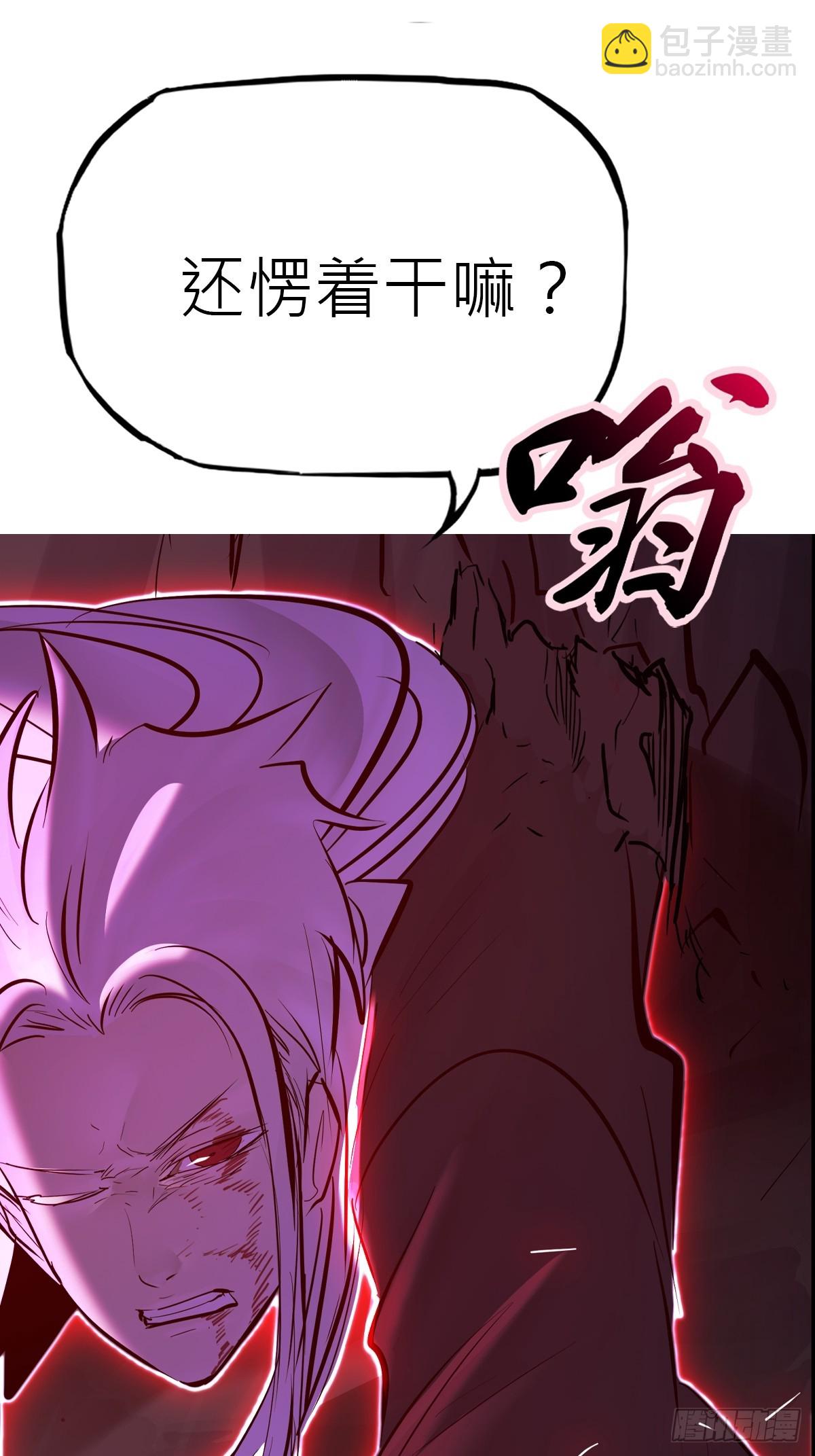 照见(1/2)-第191话