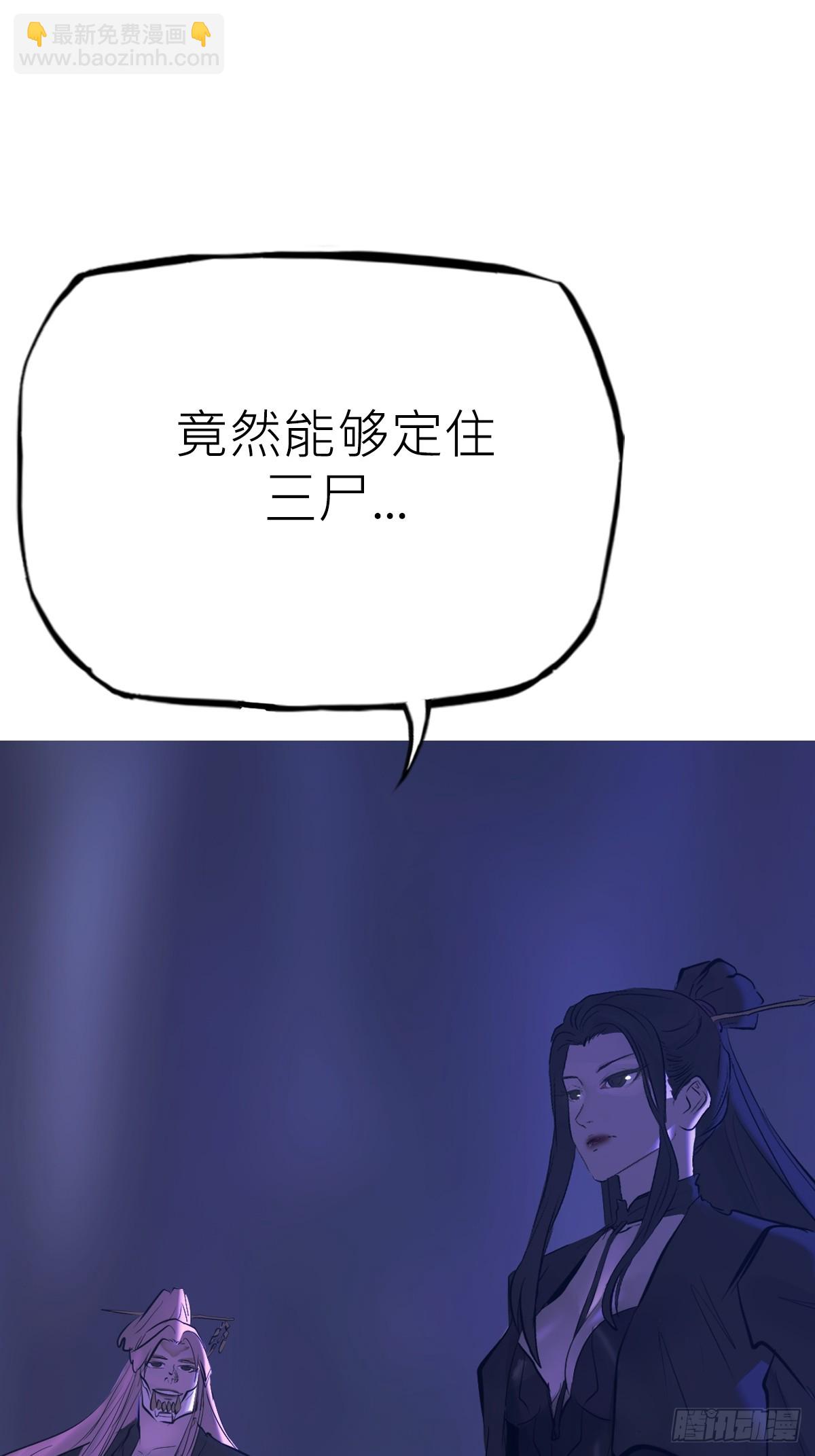 照见(1/2)-第191话