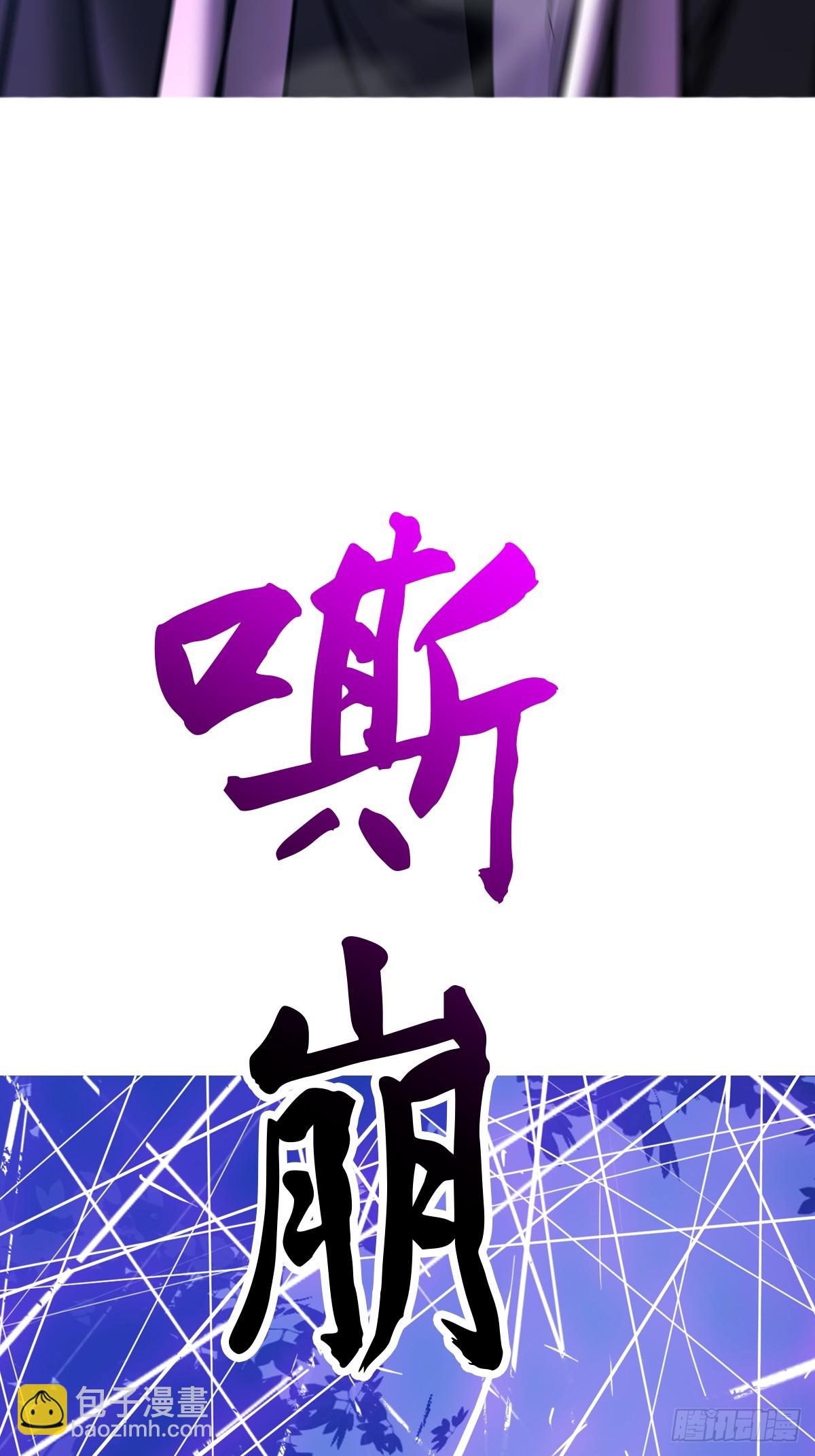 溃围(1/2)-第193话
