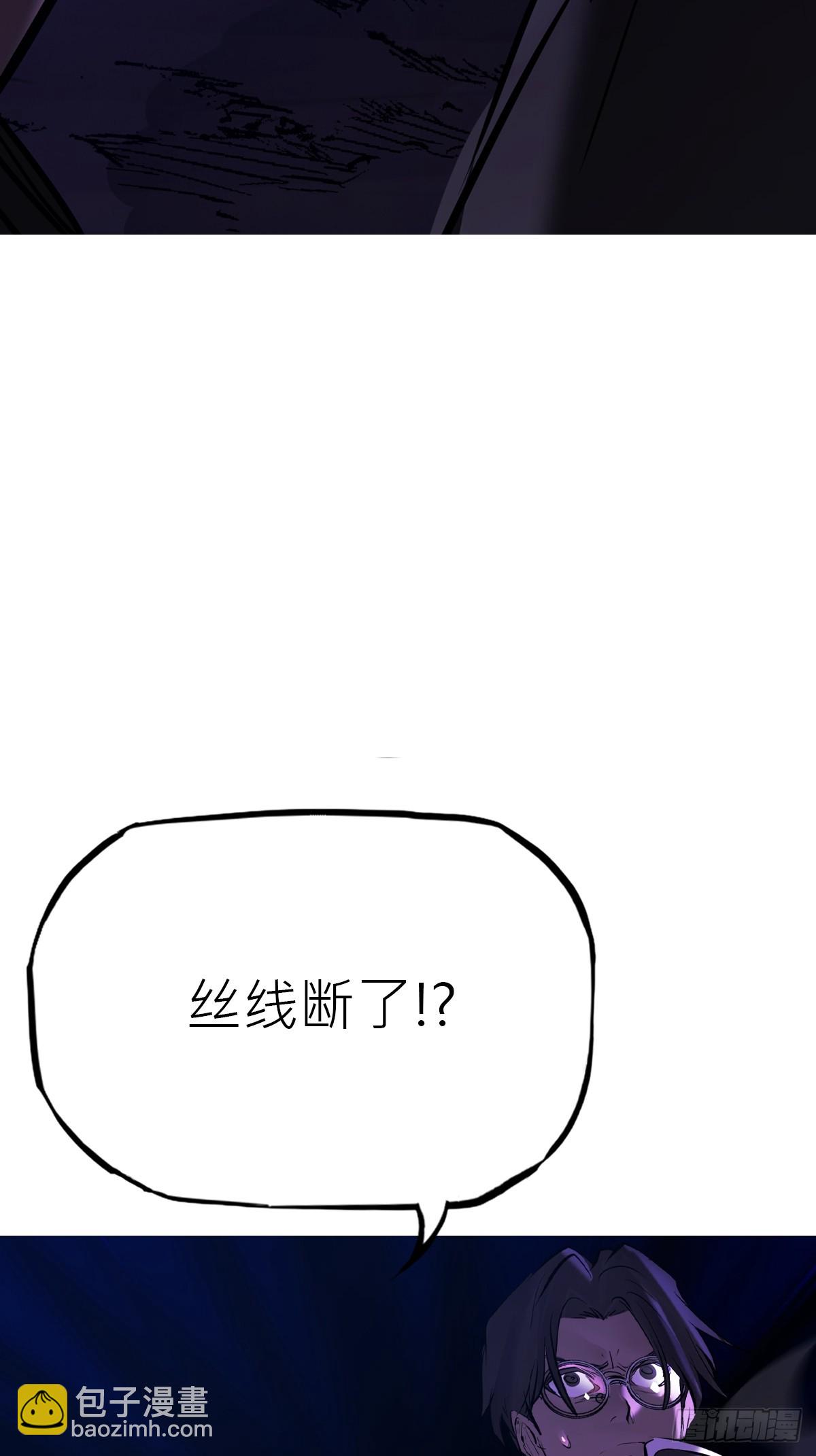 溃围(1/2)-第193话
