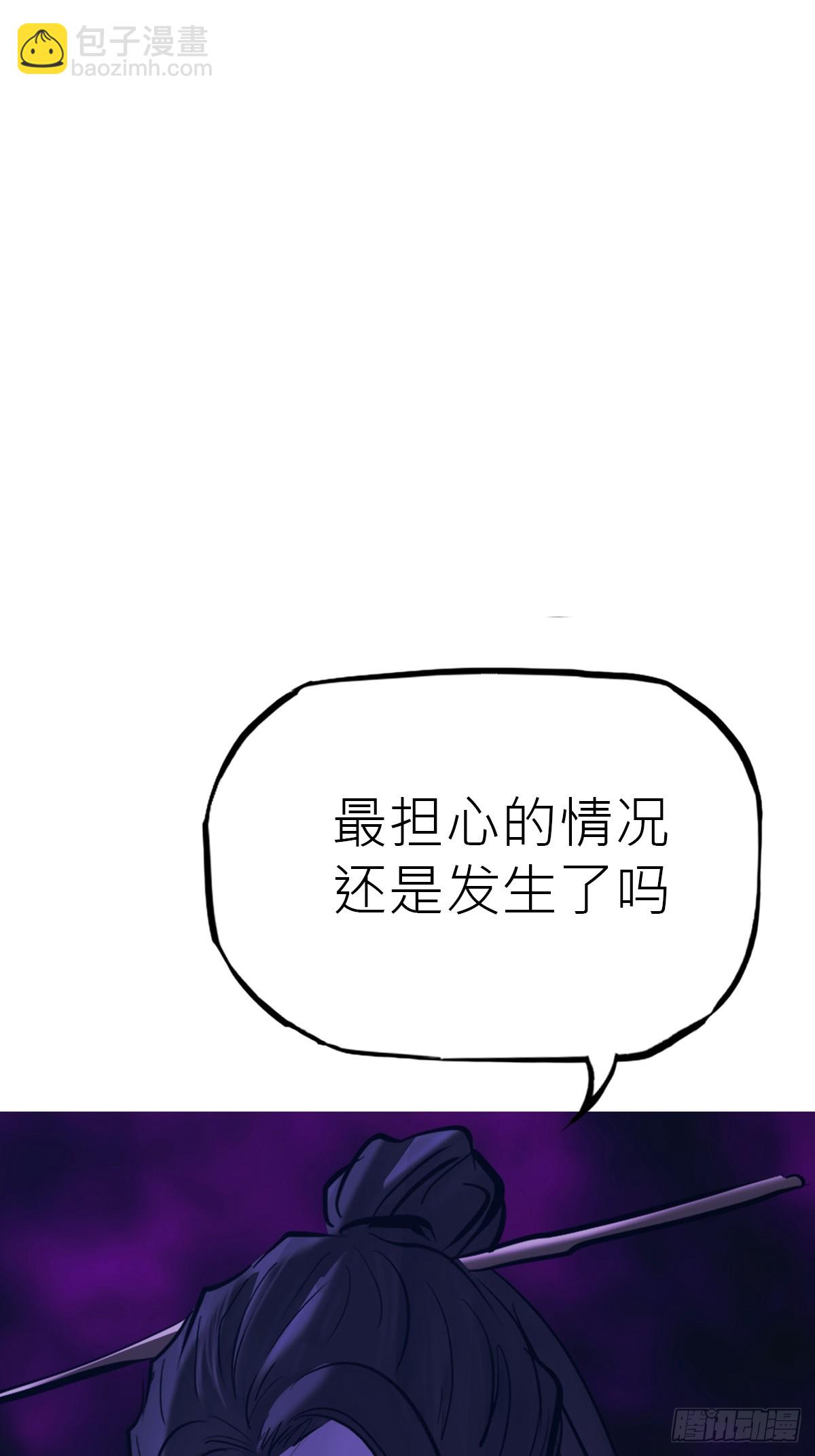 溃围(1/2)-第193话