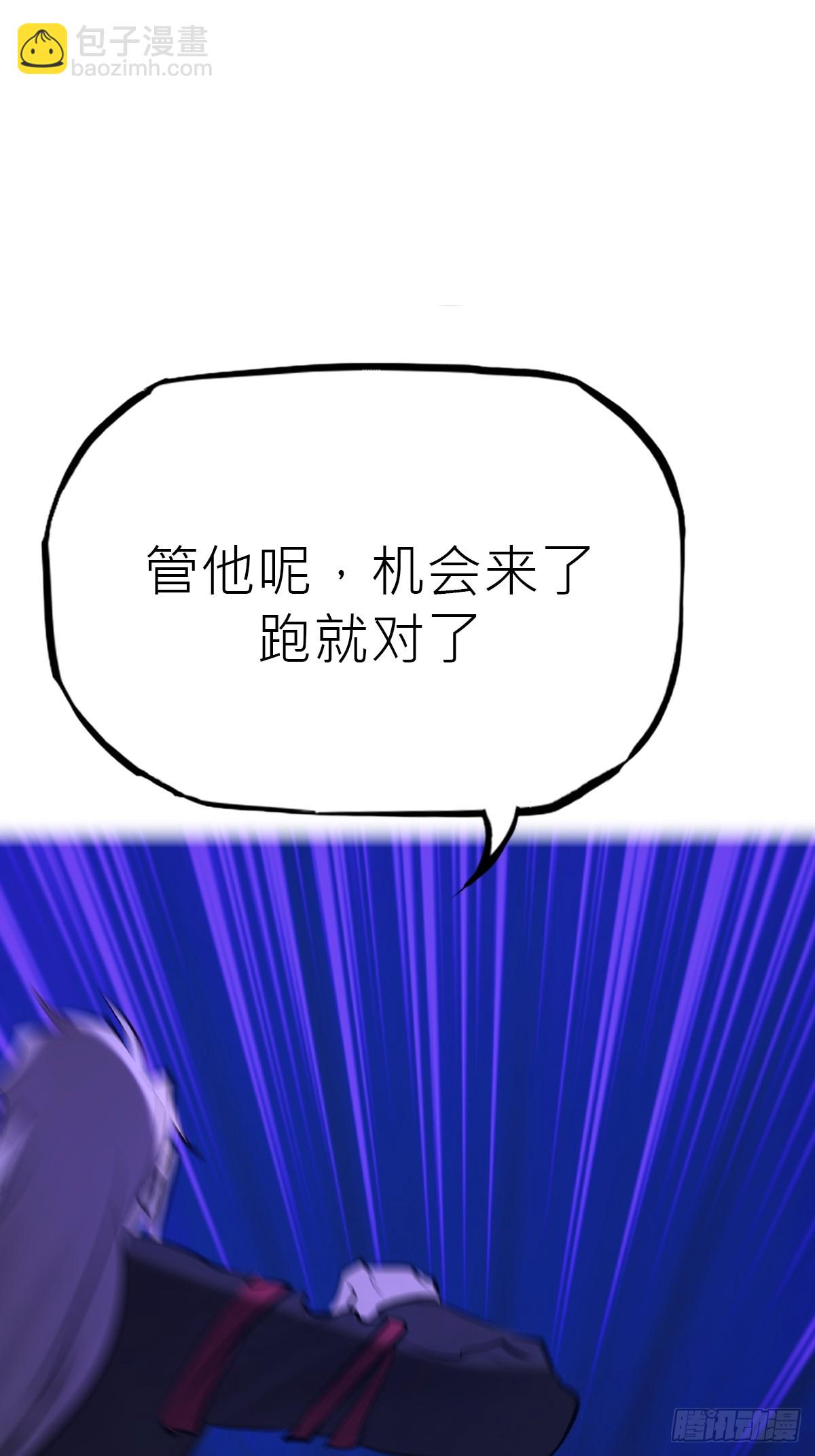 溃围(1/2)-第193话