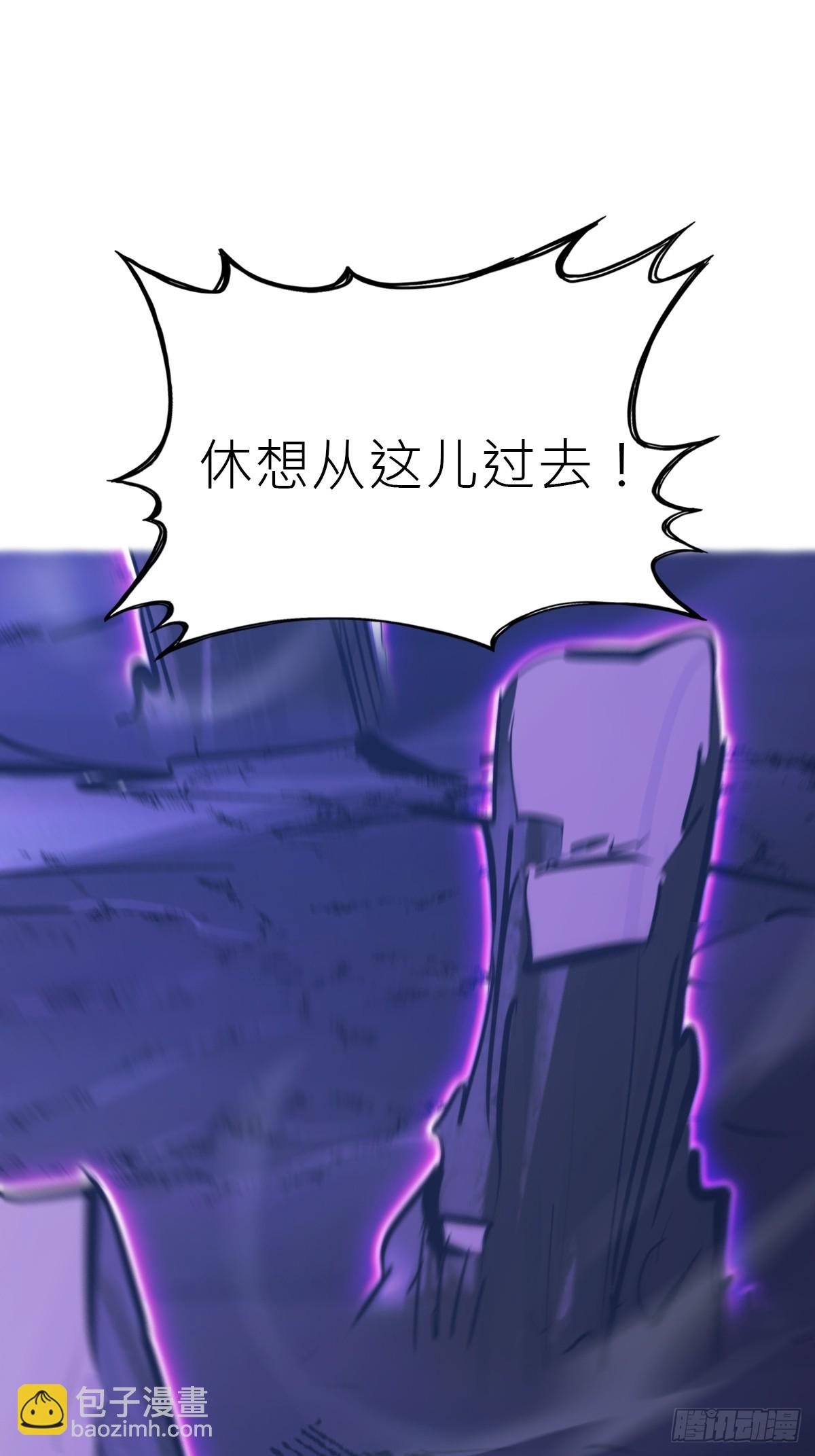 溃围(1/2)-第193话