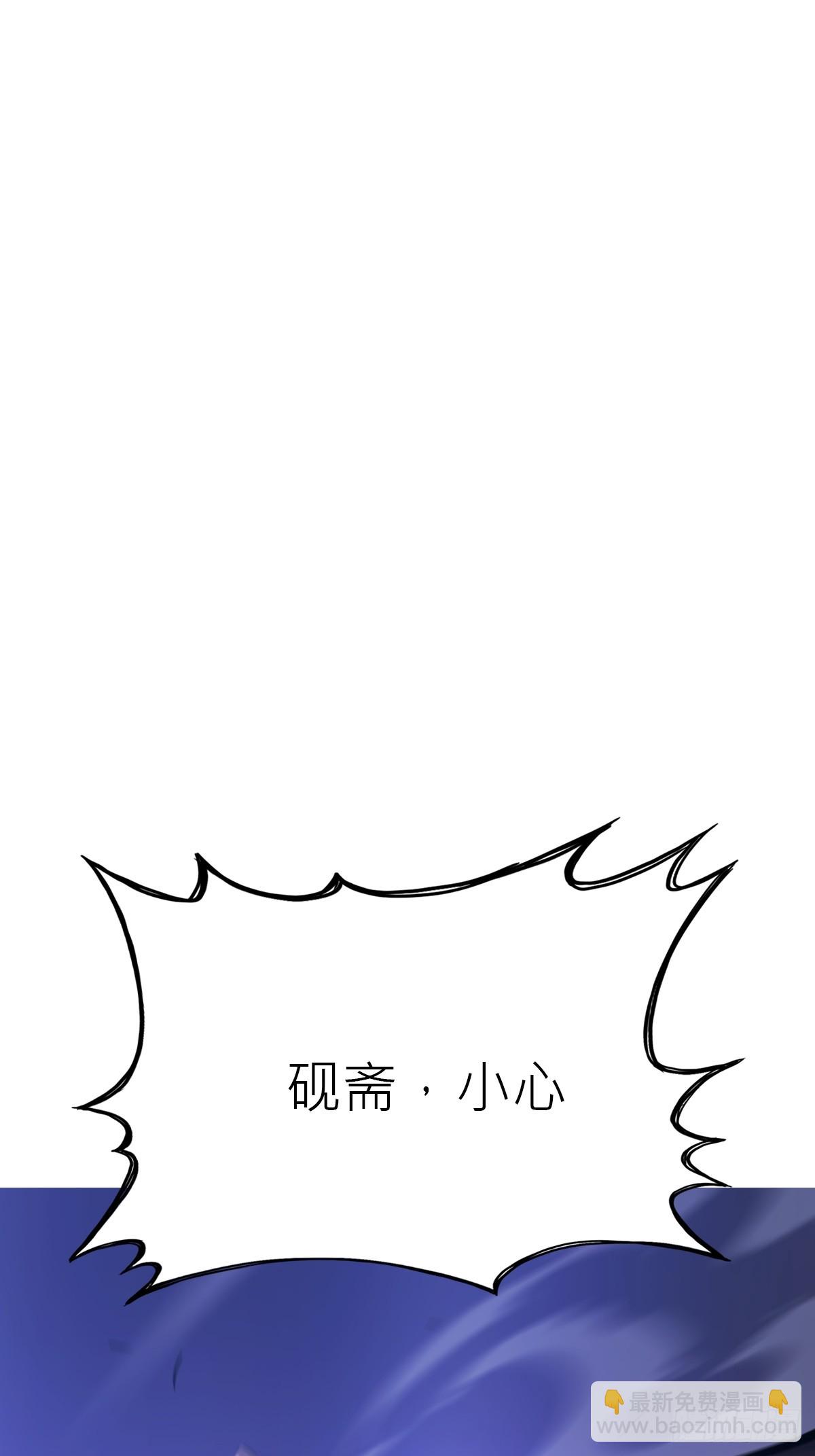 溃围(1/2)-第193话