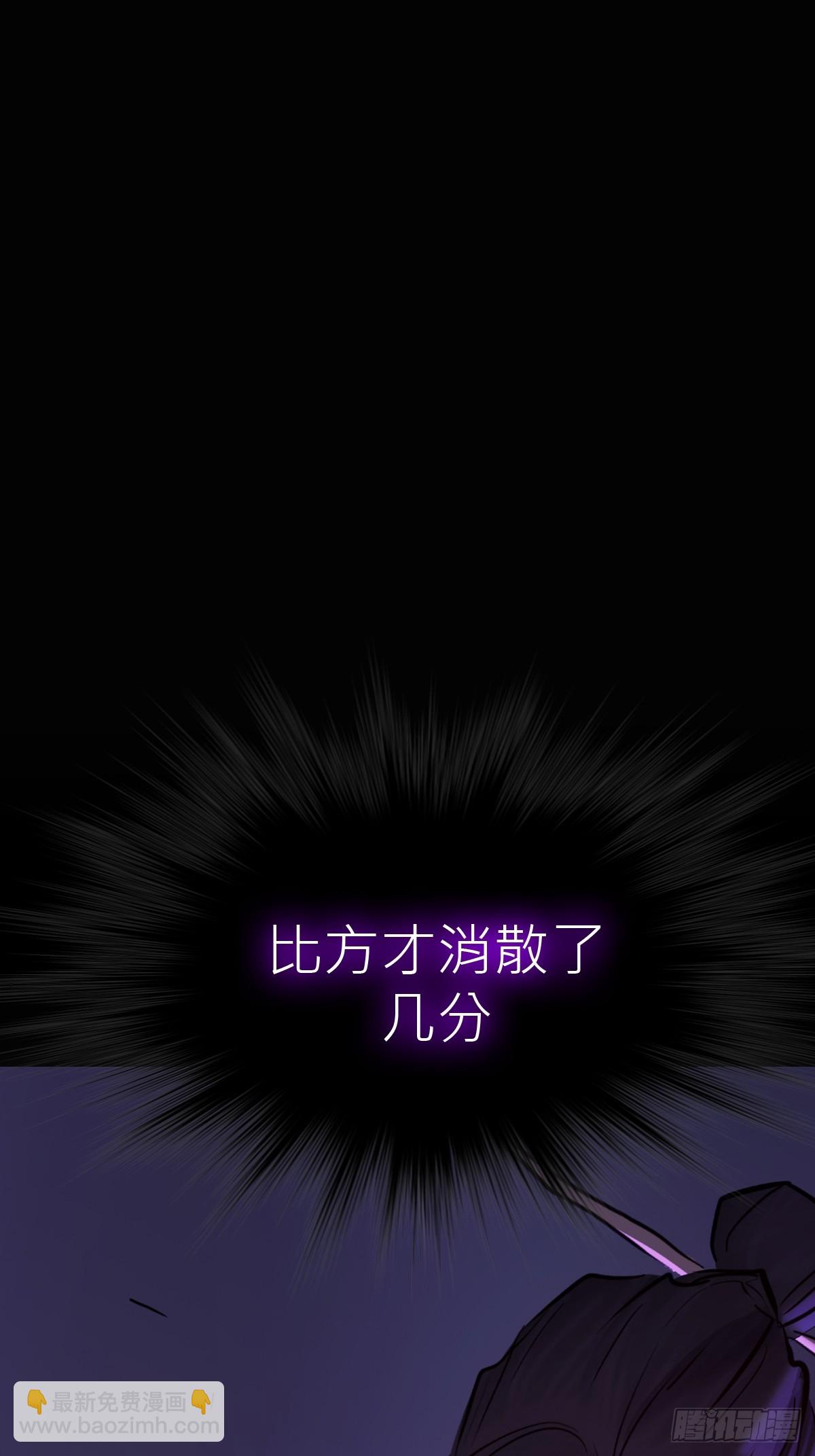 溃围(1/2)-第193话