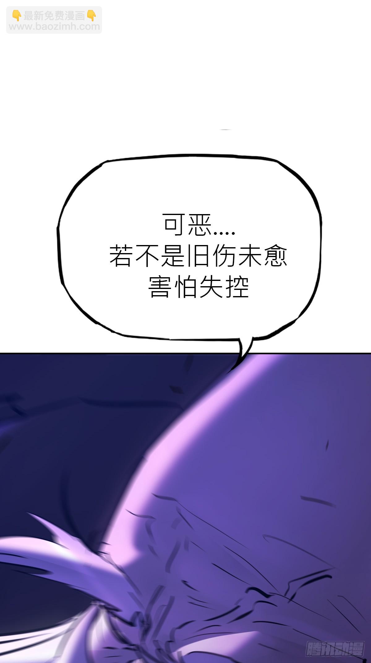 溃围(1/2)-第193话