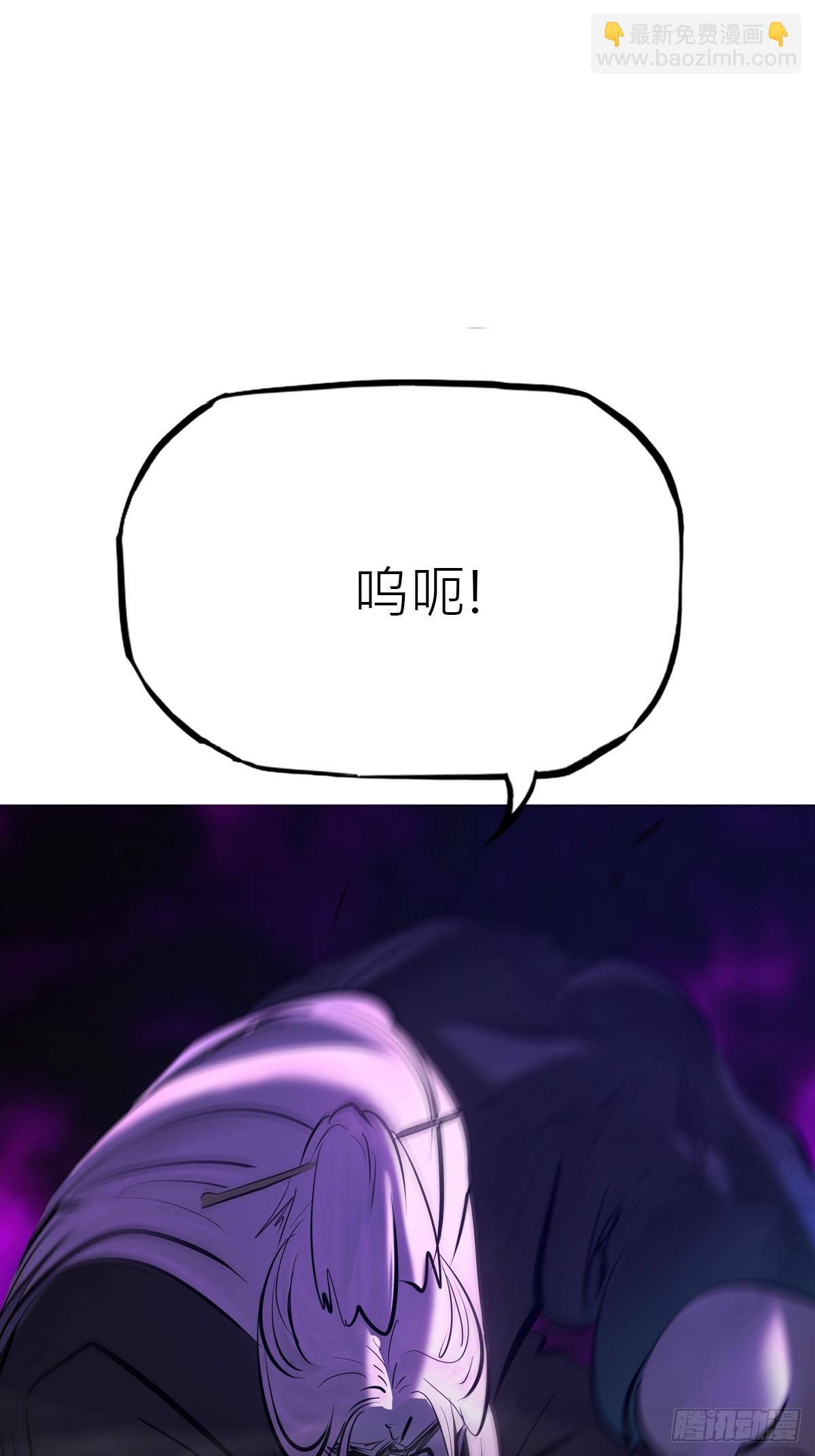 溃围(1/2)-第193话