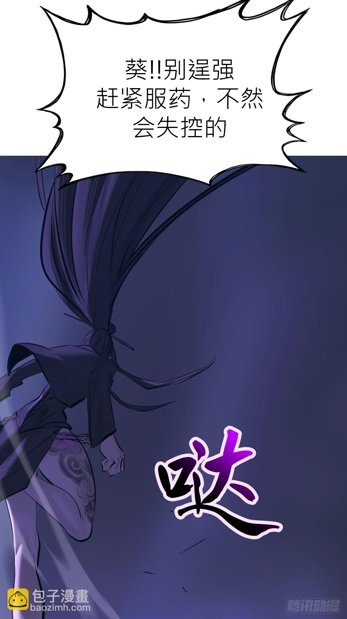 溃围(1/2)-第193话