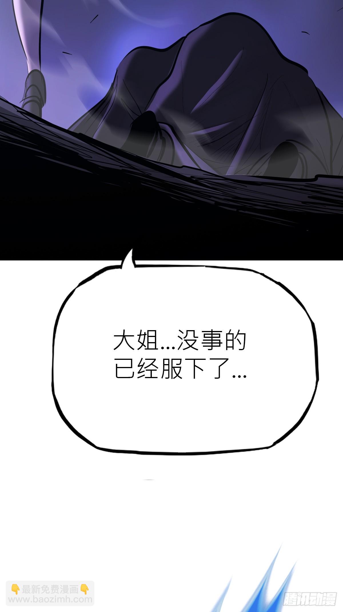 溃围(1/2)-第193话