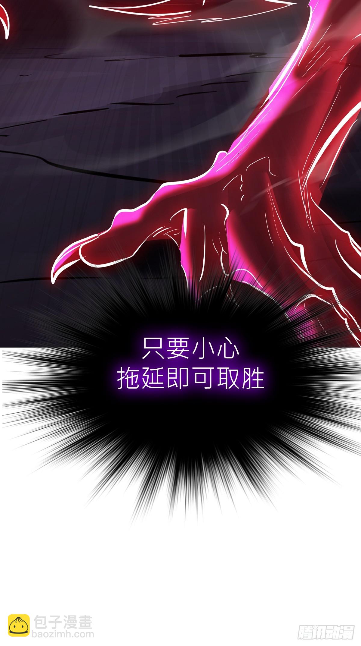 溃围(1/2)-第193话
