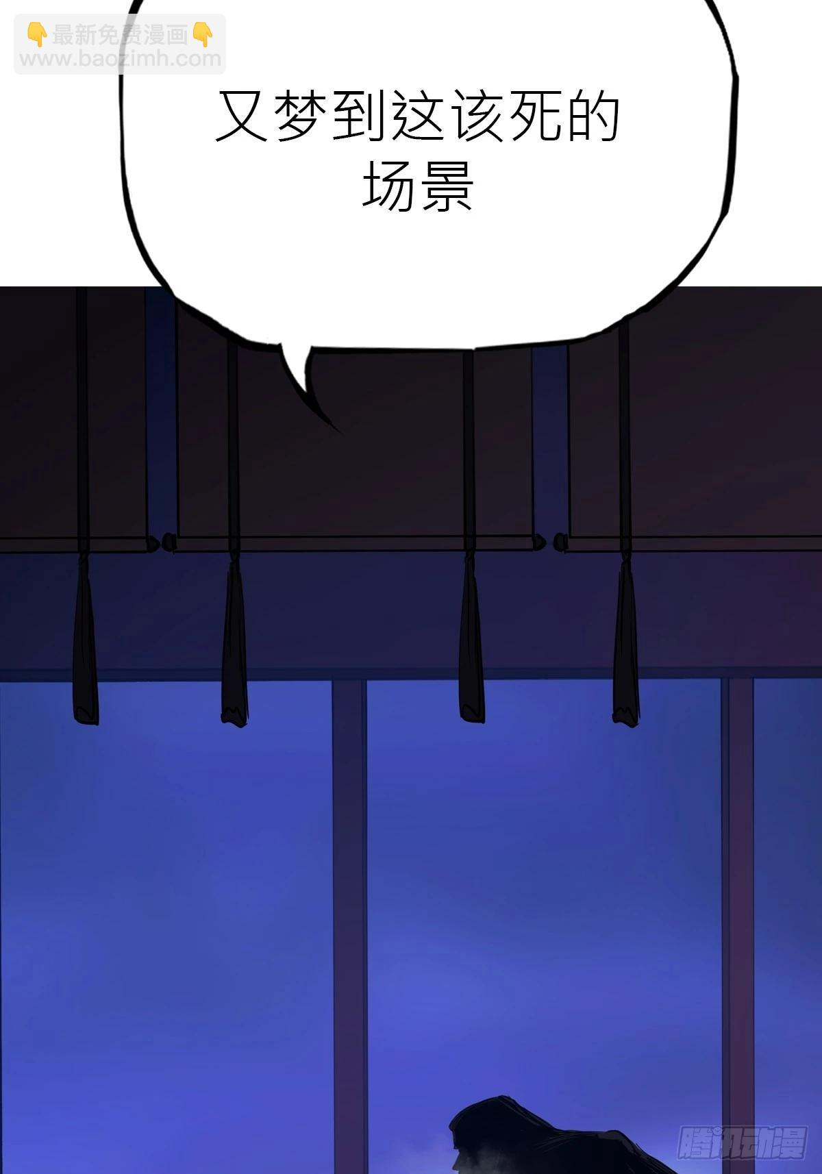 死局(1/3)-第195话