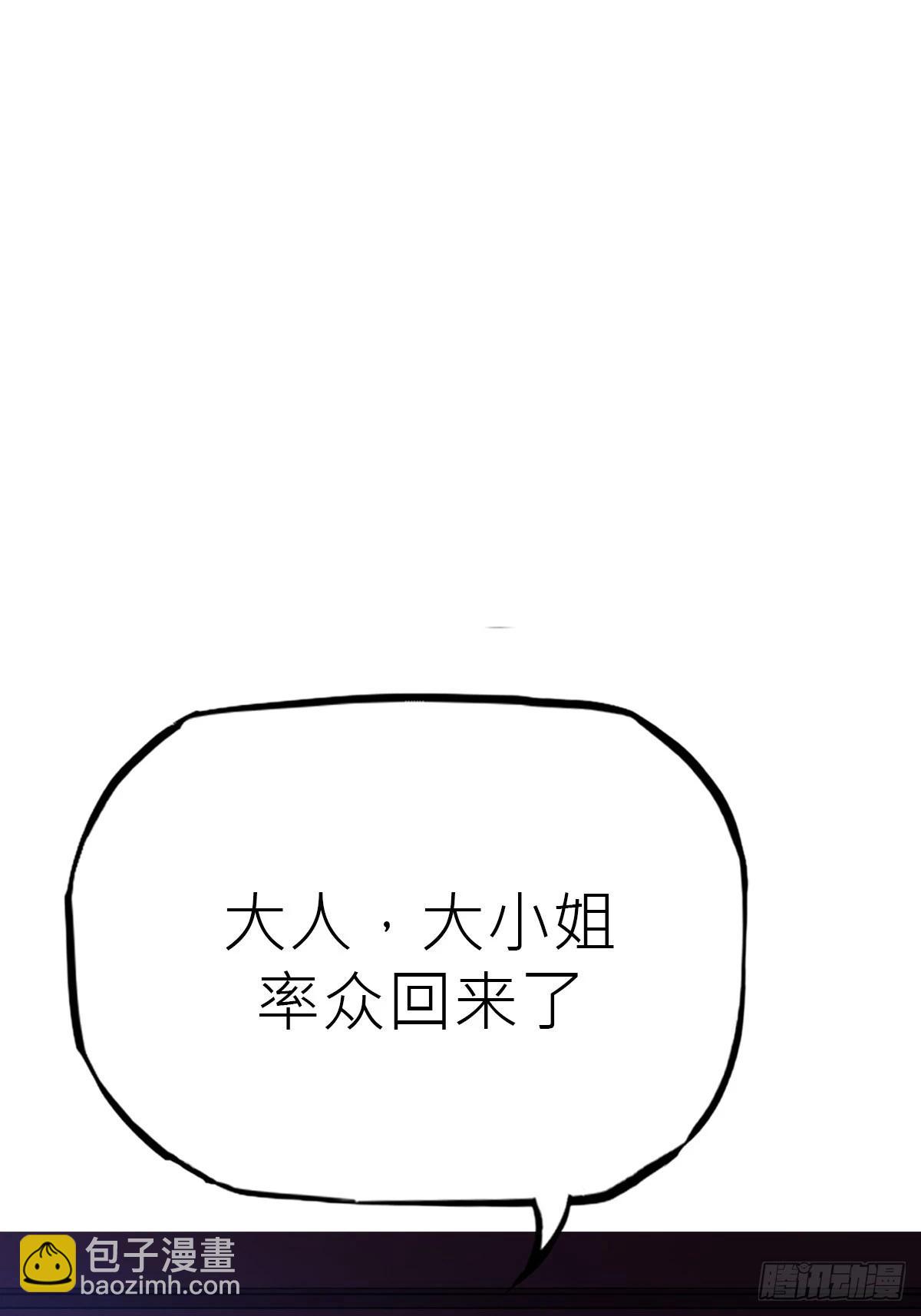 死局(1/3)-第195话