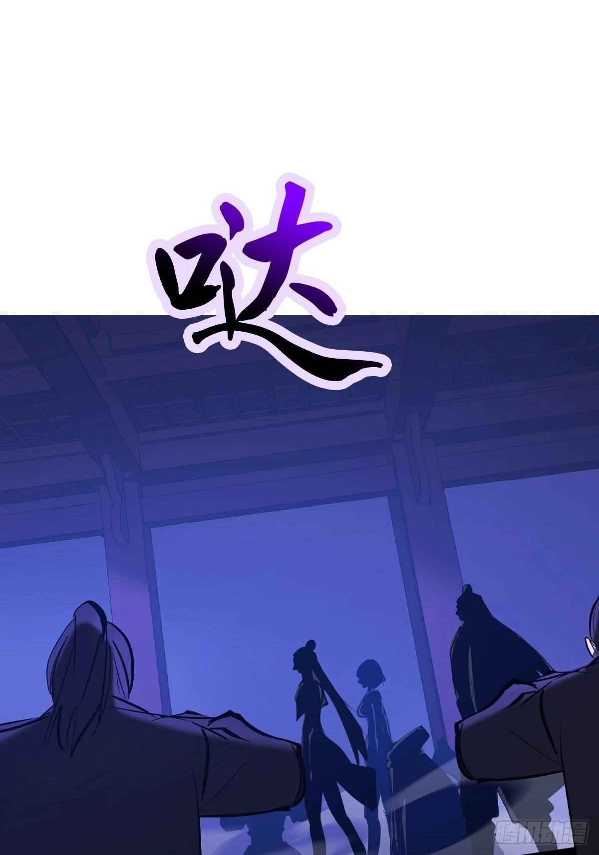 死局(1/3)-第195话